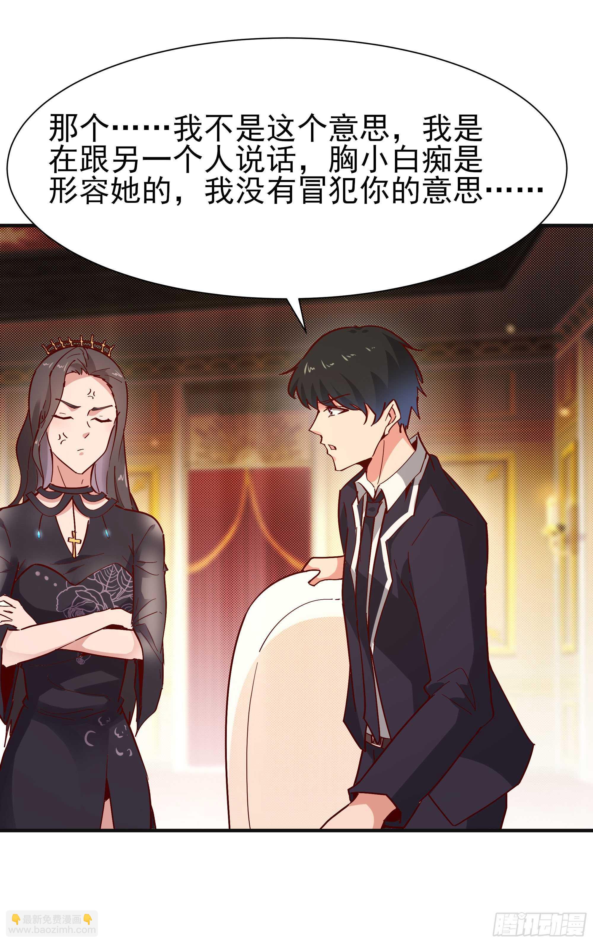第169话 龙云凤月18