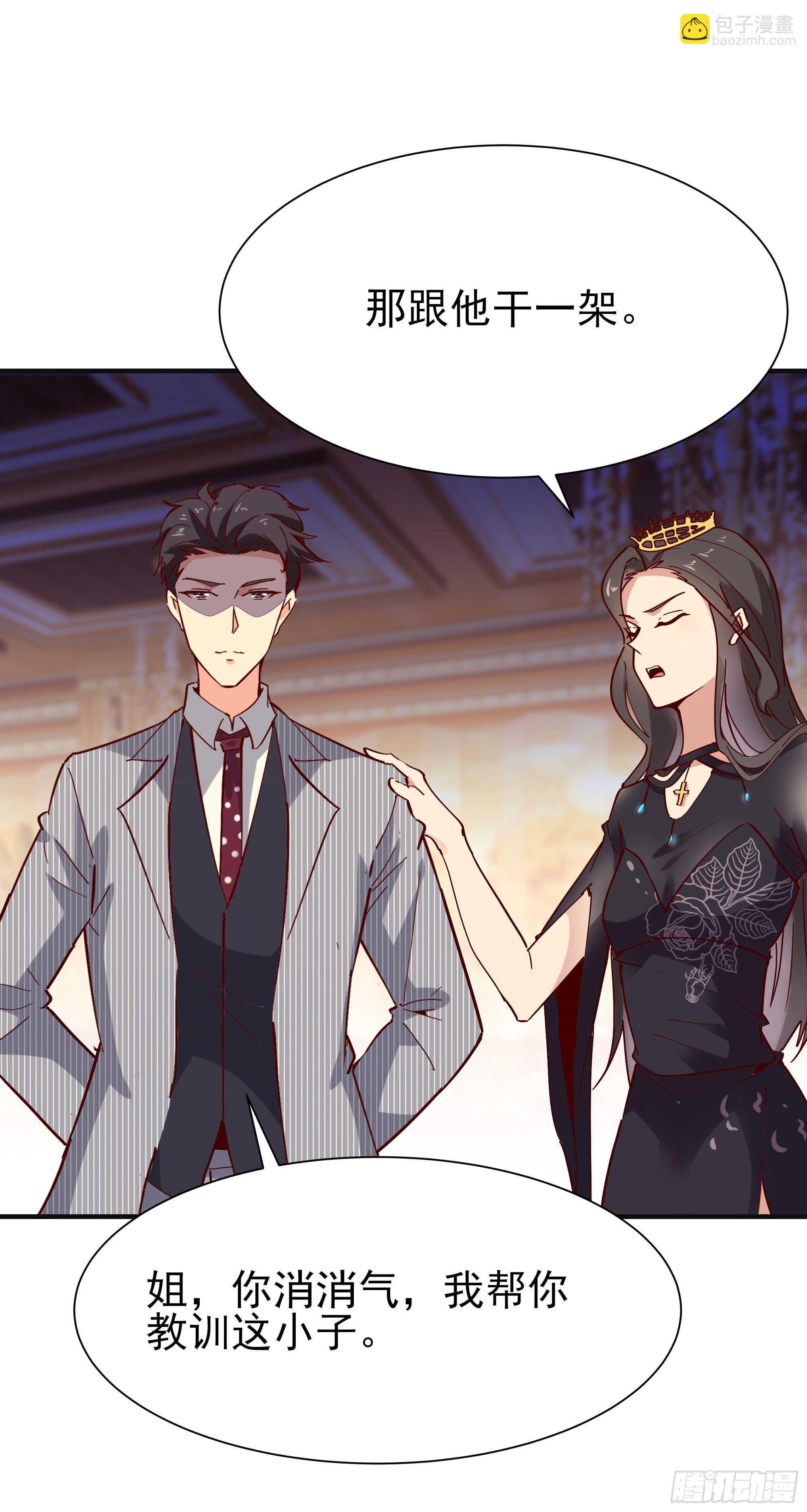 第169话 龙云凤月21