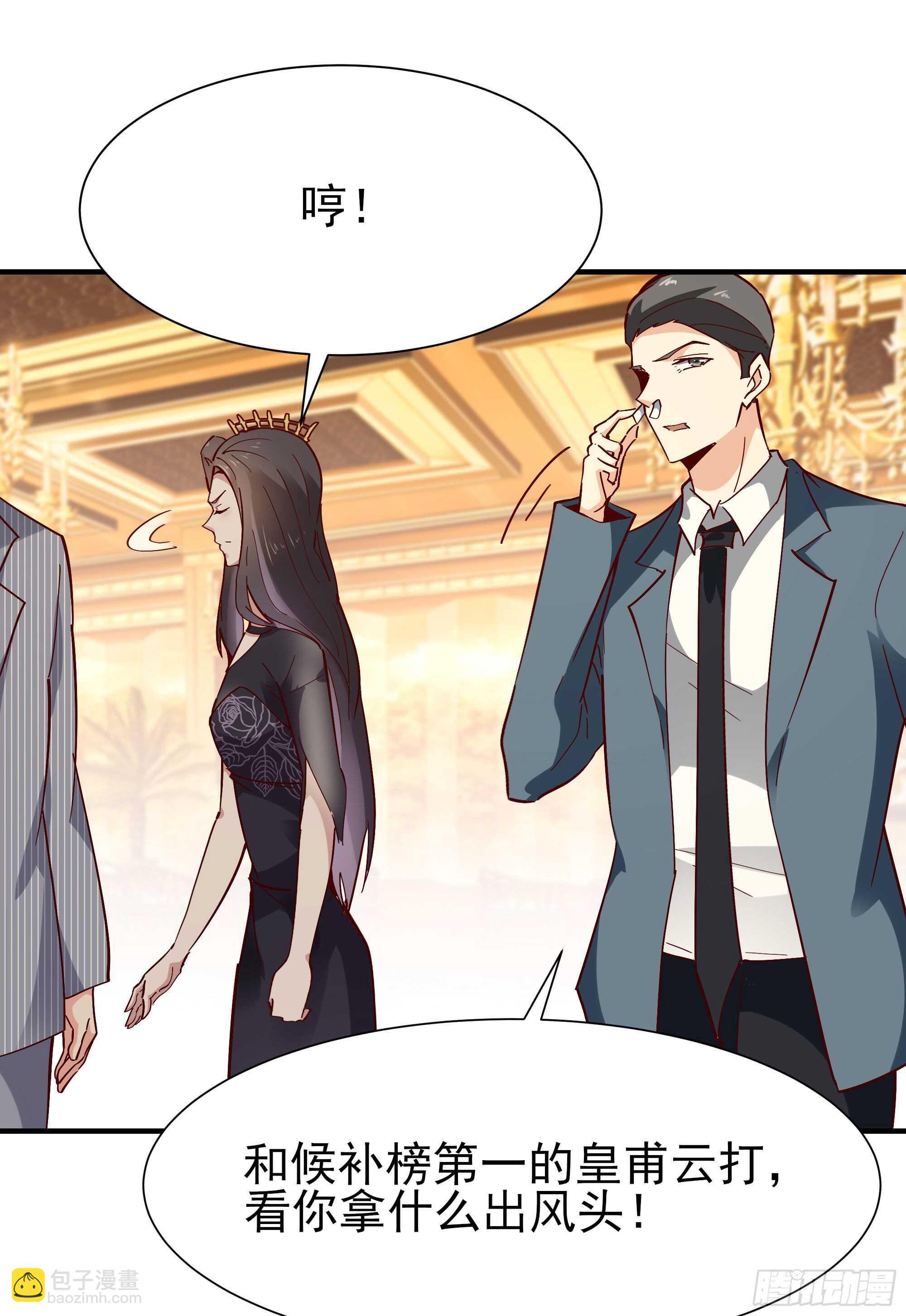 第169话 龙云凤月22