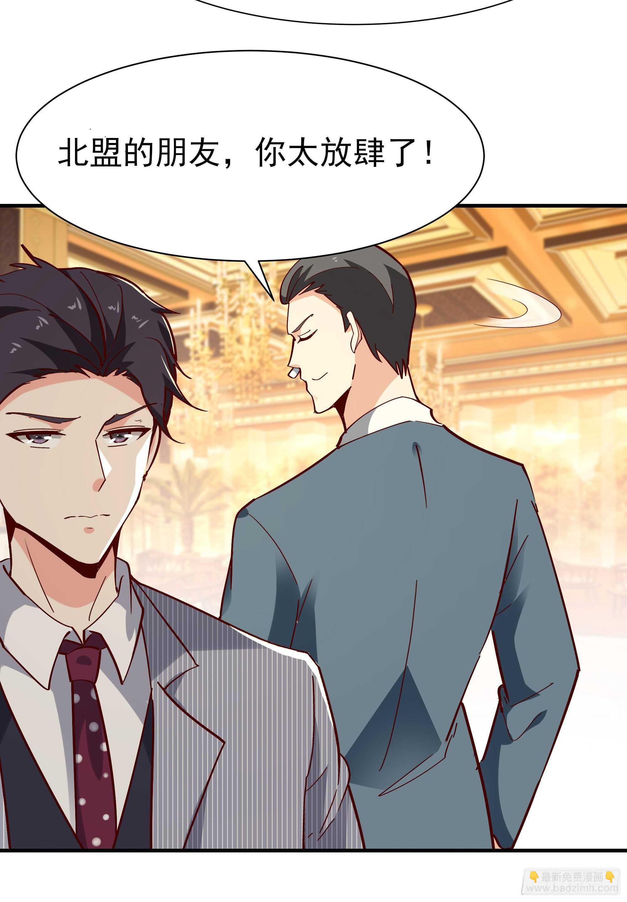 第169话 龙云凤月23