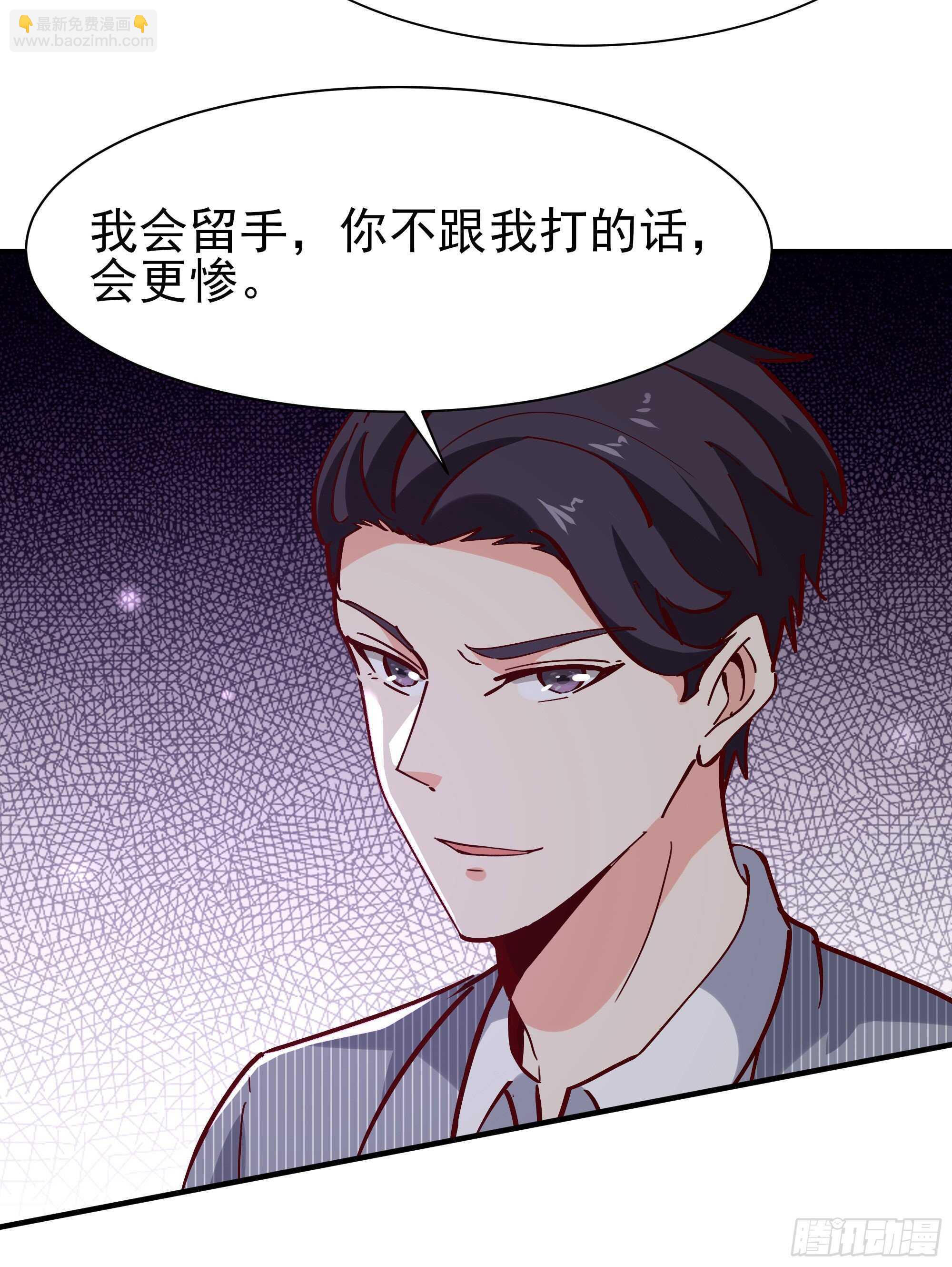 第169话 龙云凤月25