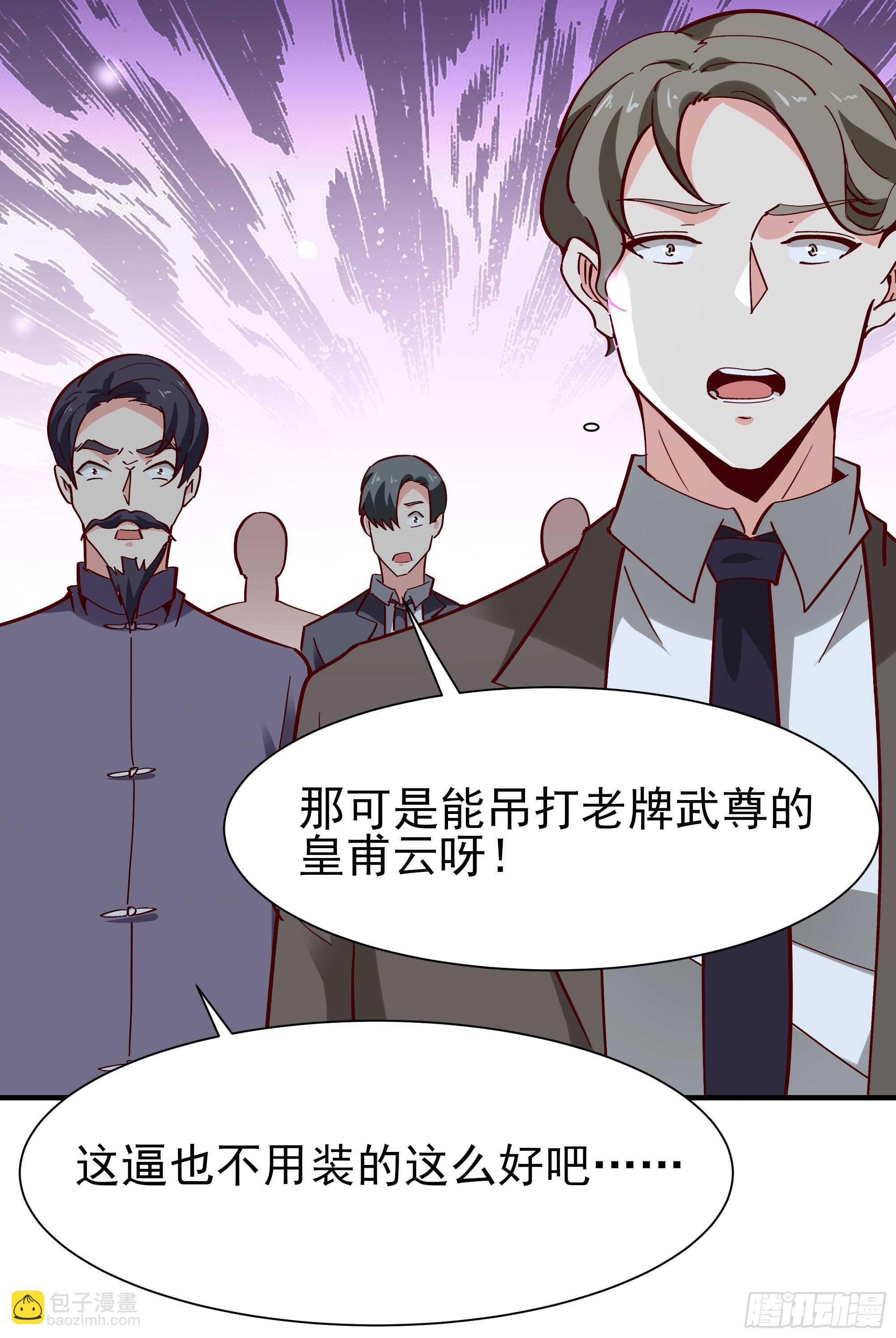 第169话 龙云凤月28