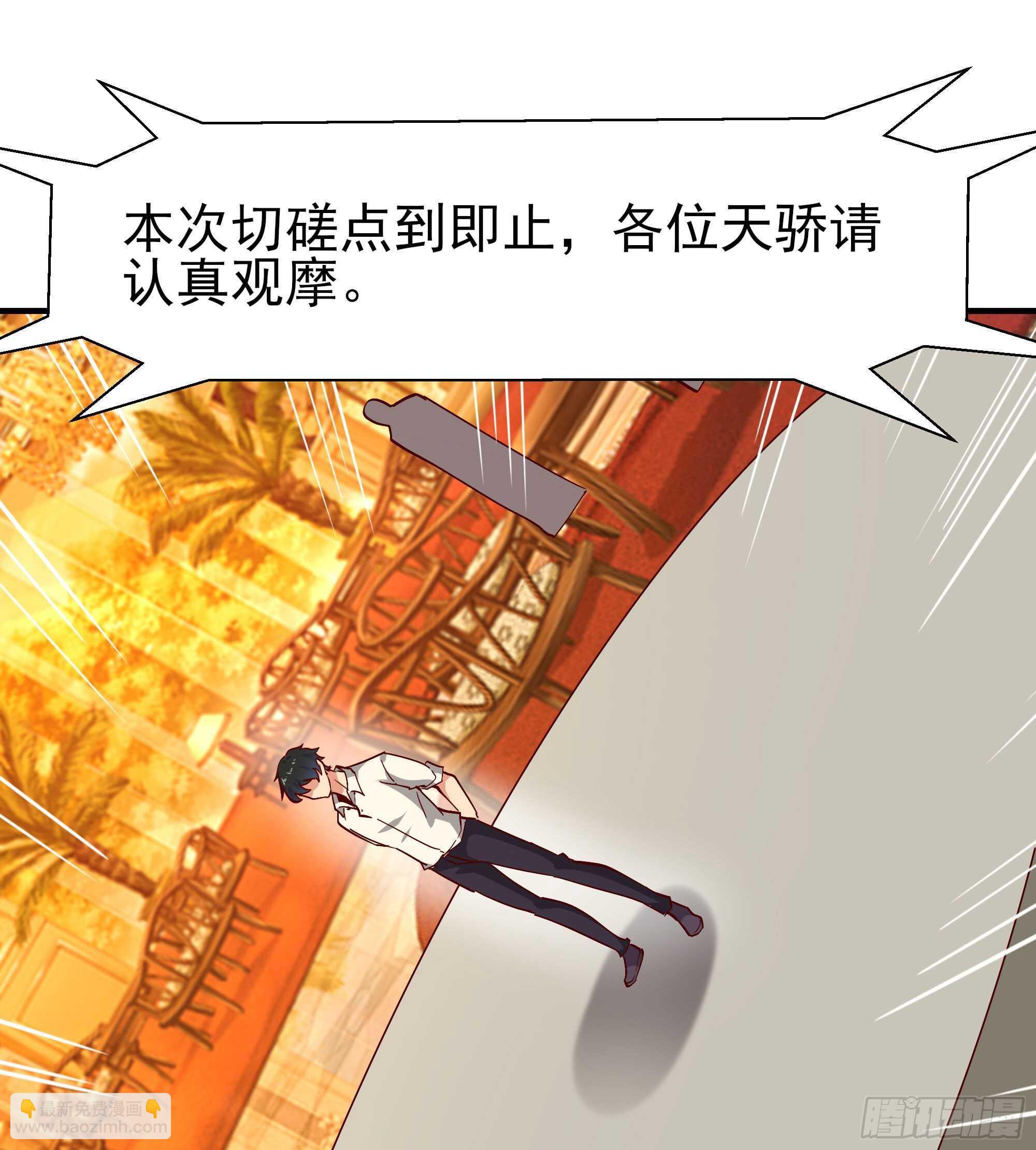 第169话 龙云凤月31