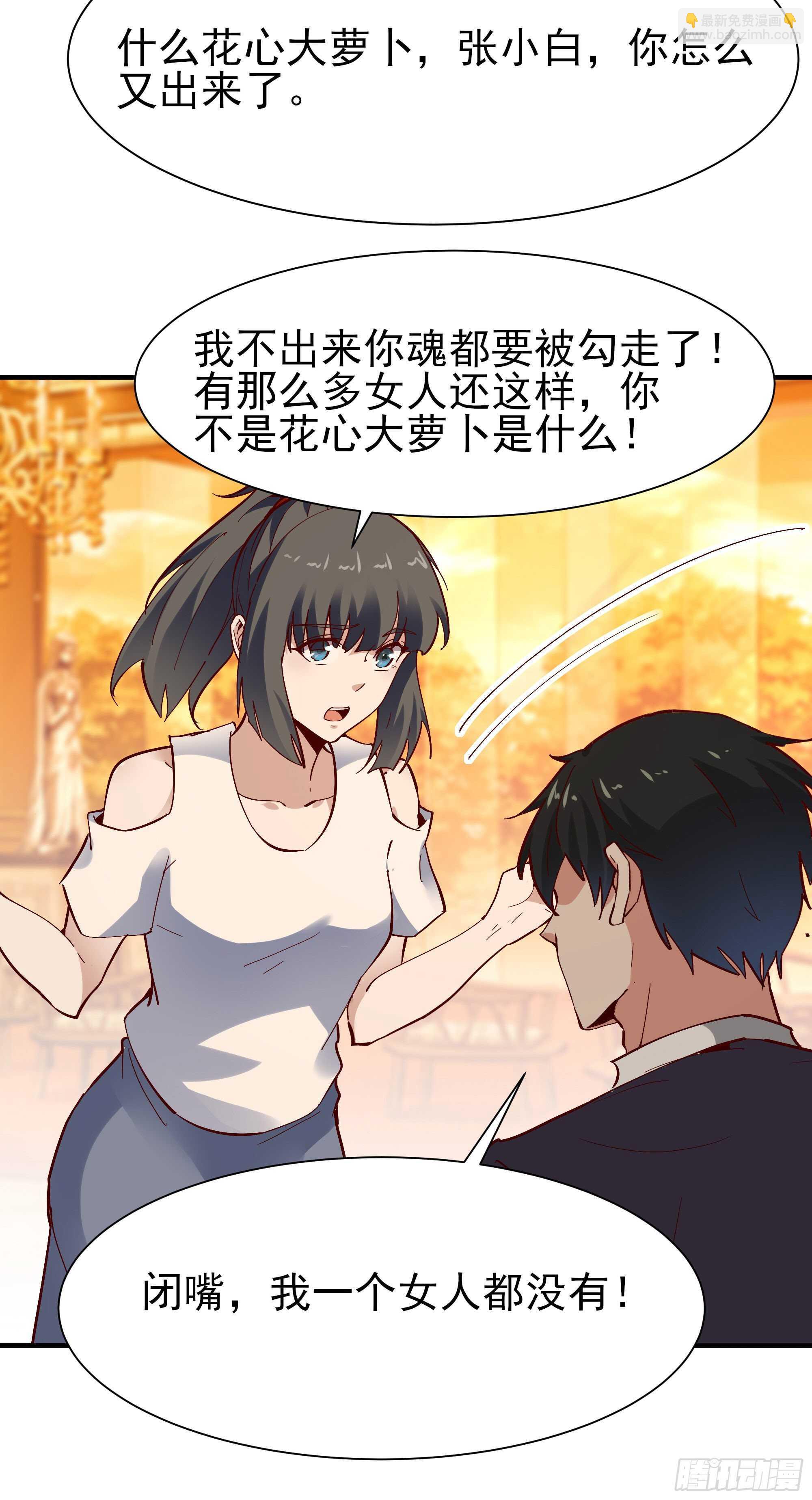 第169话 龙云凤月4