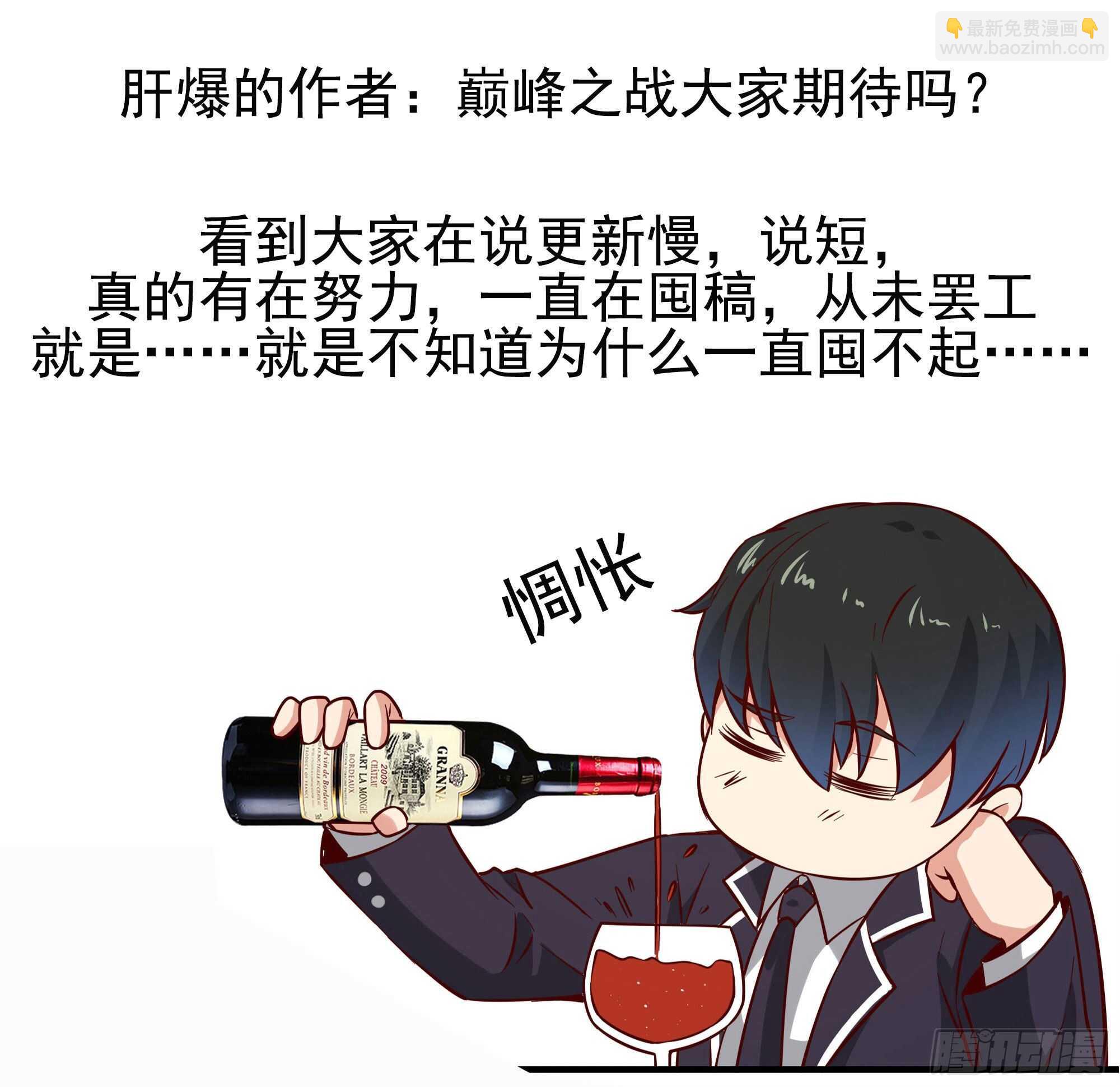 第169话 龙云凤月43