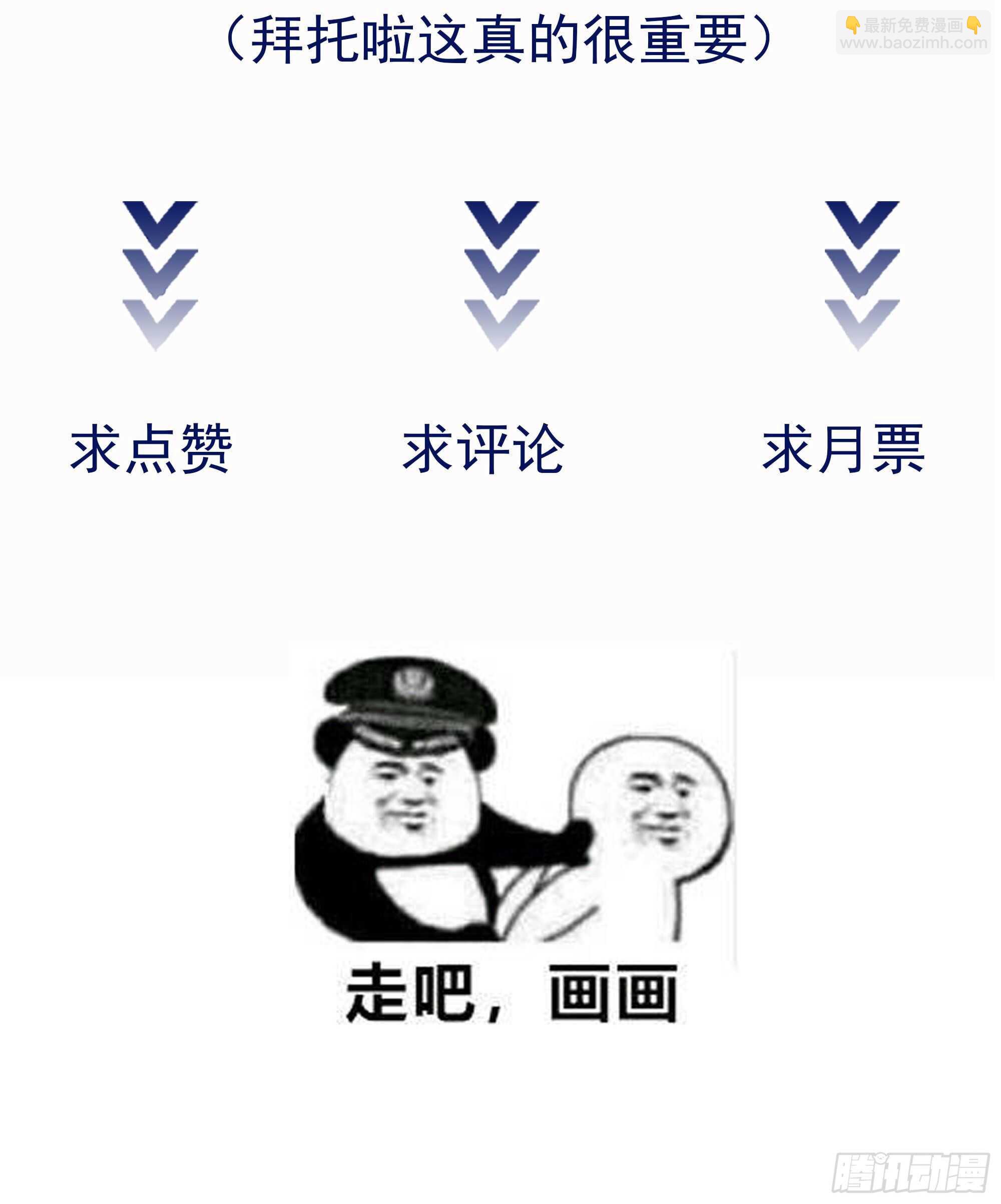 第169话 龙云凤月44