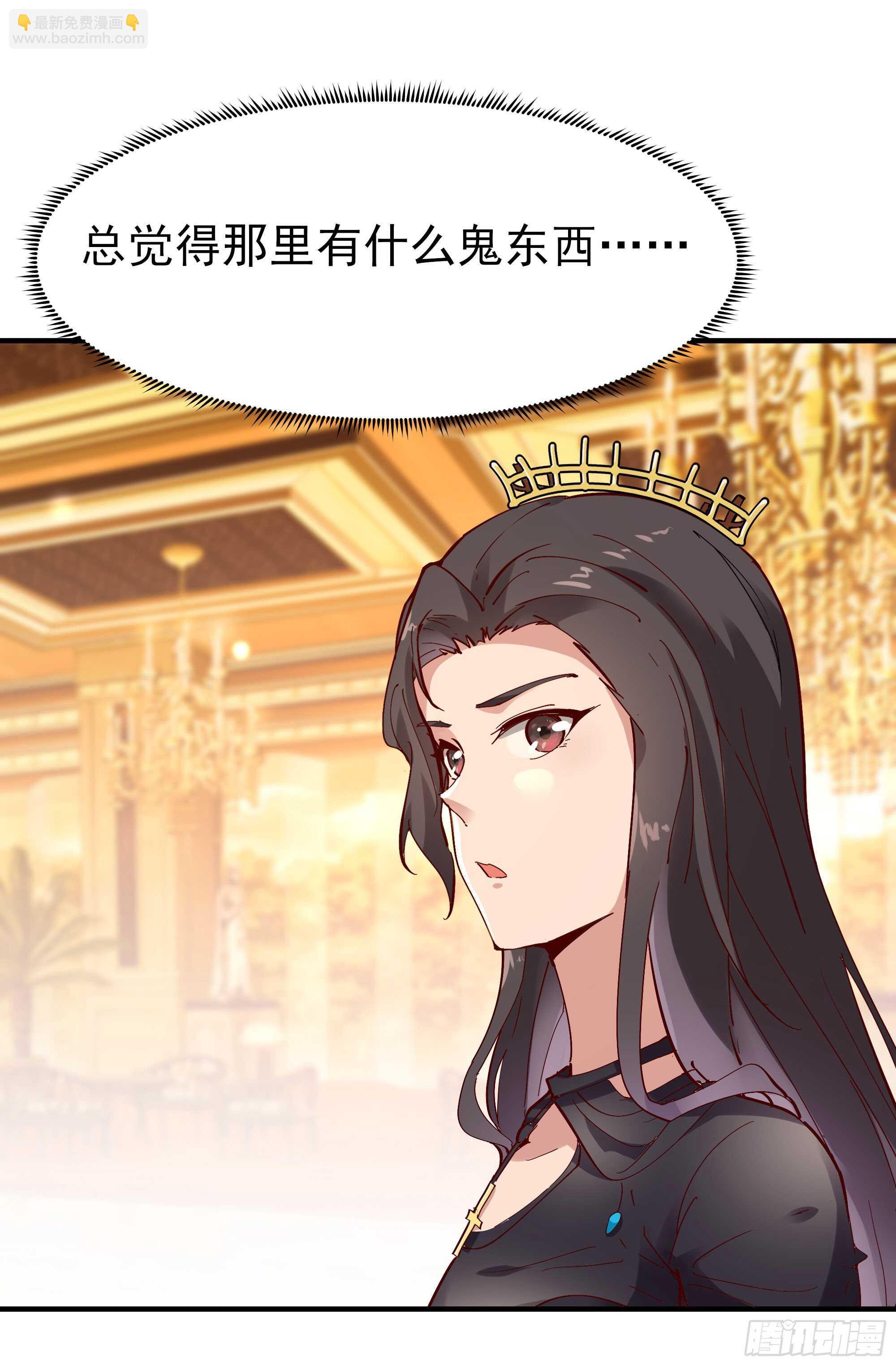 第169话 龙云凤月5