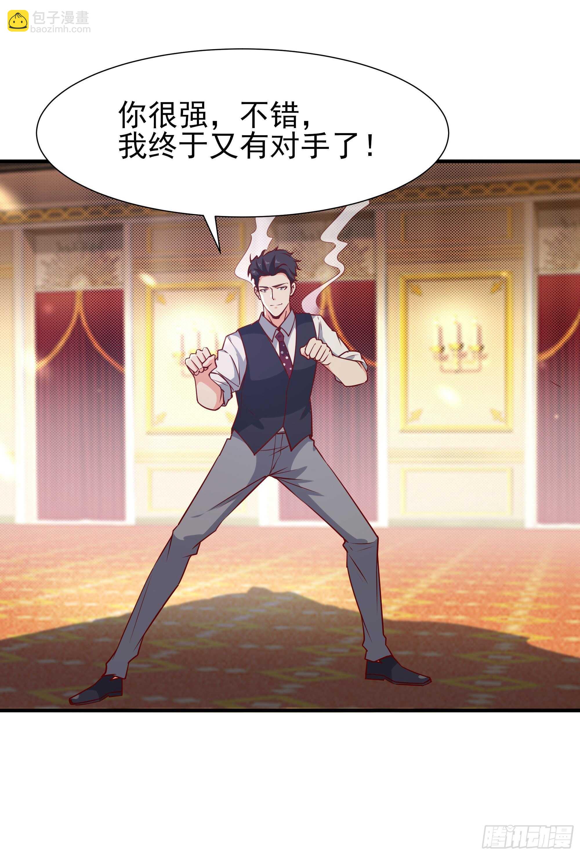 第170话 推销姐姐1