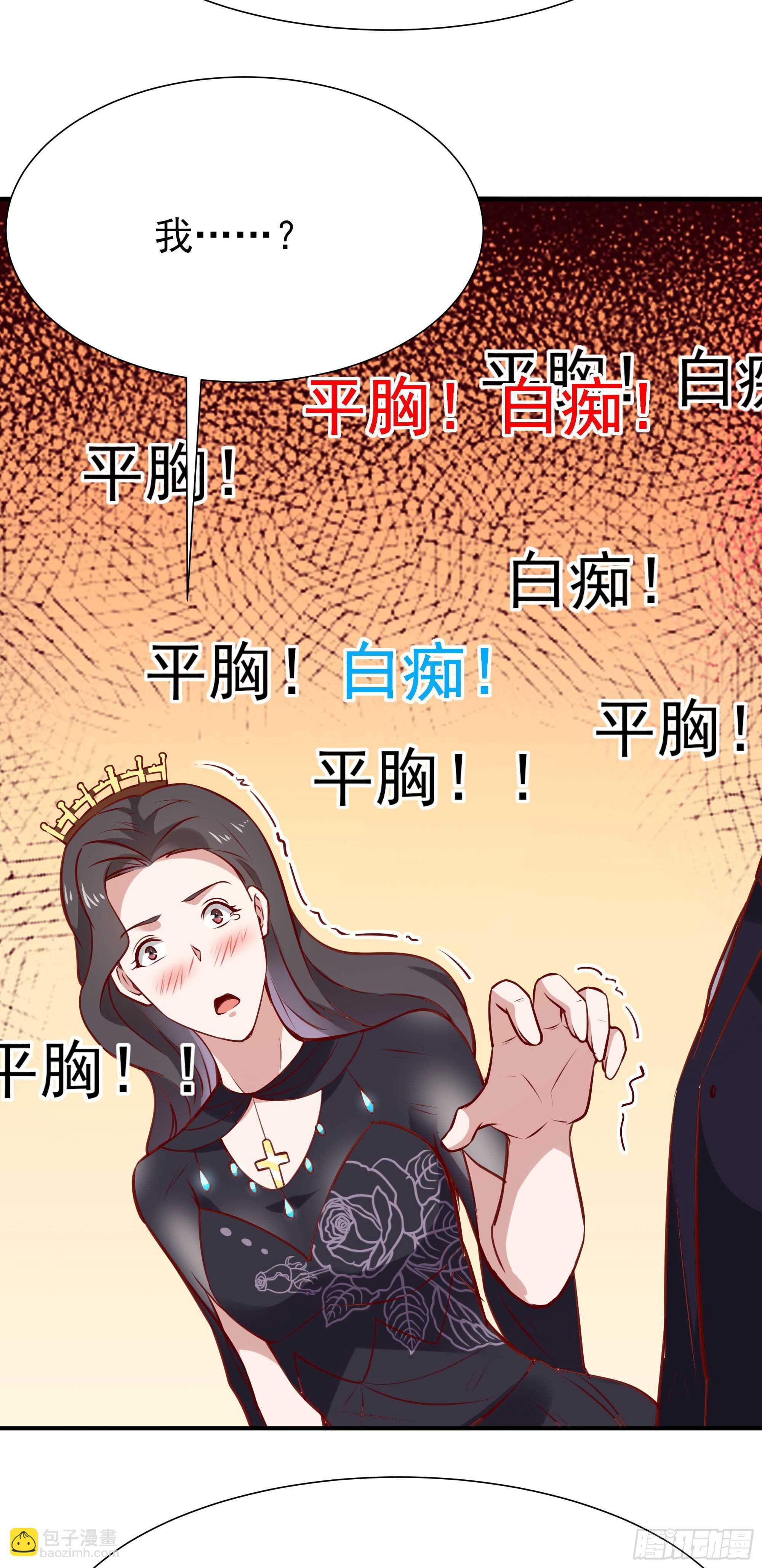 第170话 推销姐姐18