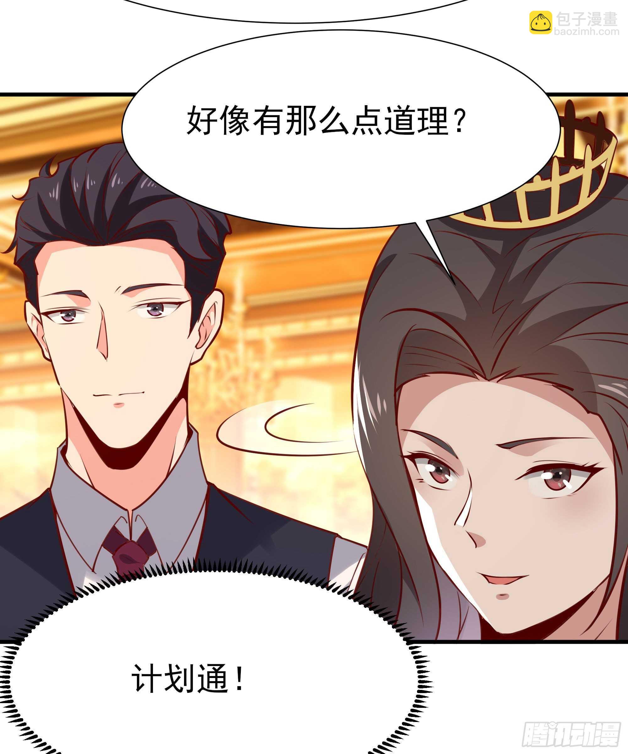 第170话 推销姐姐22