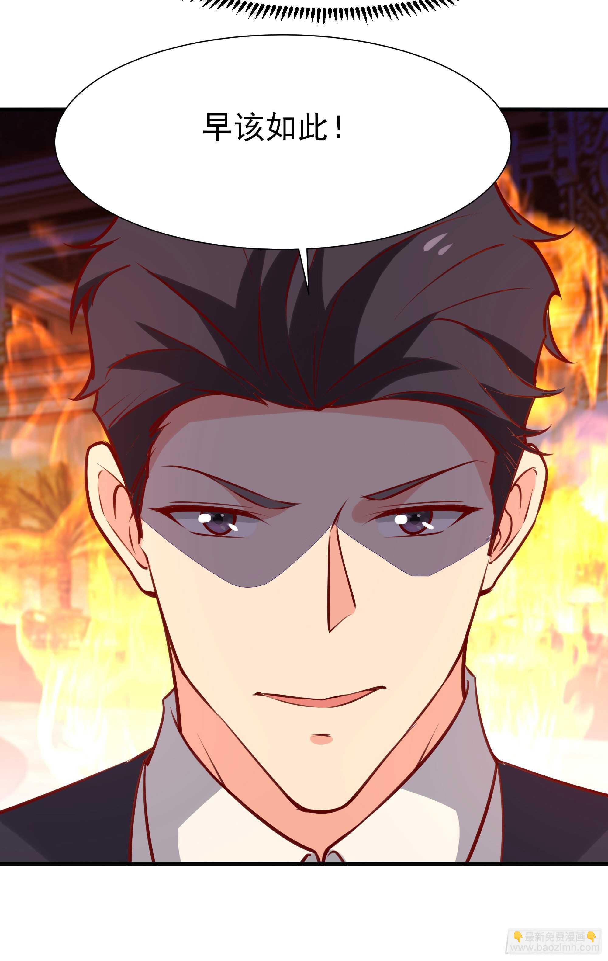 第170话 推销姐姐24
