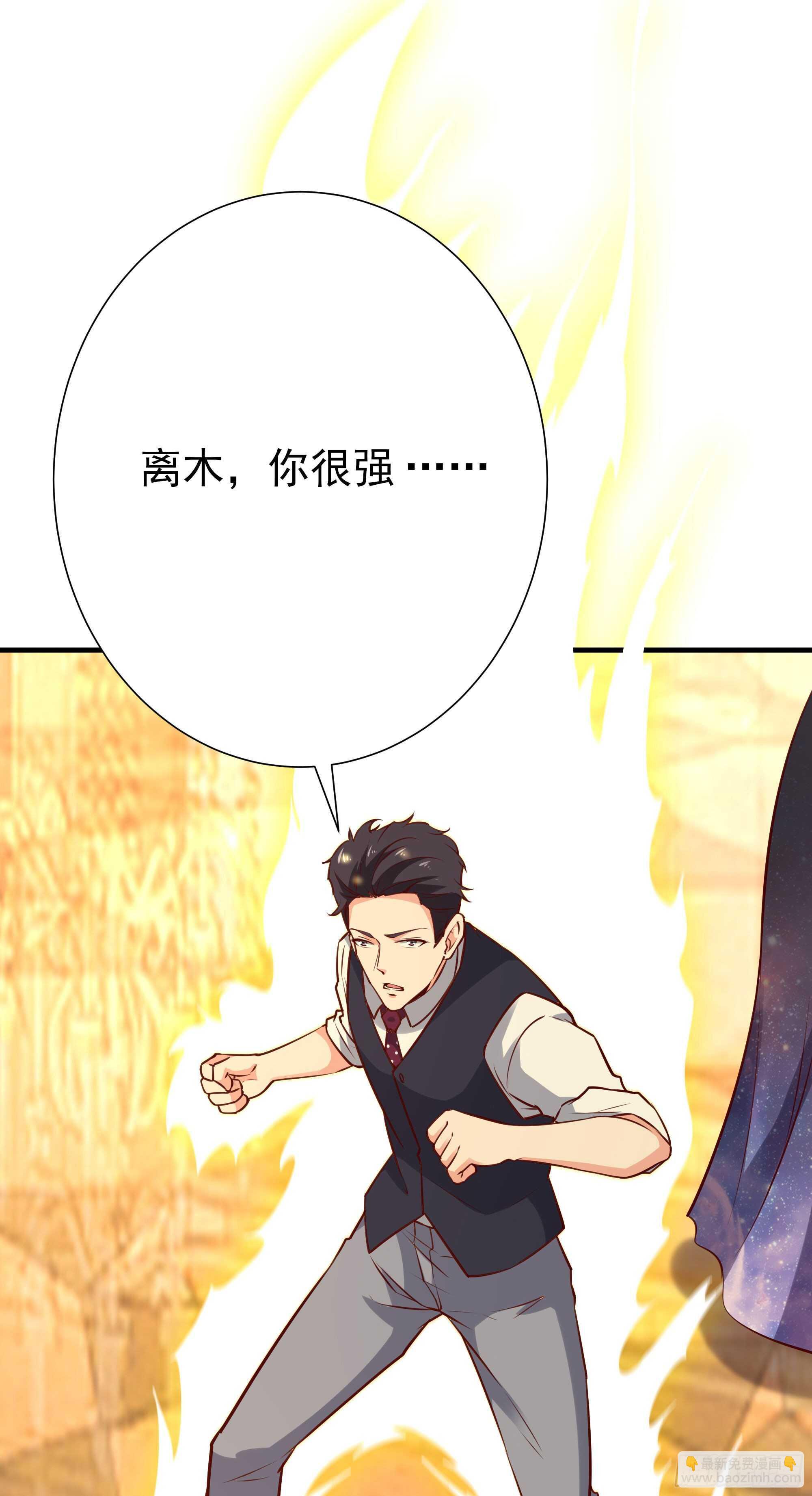 第170话 推销姐姐25