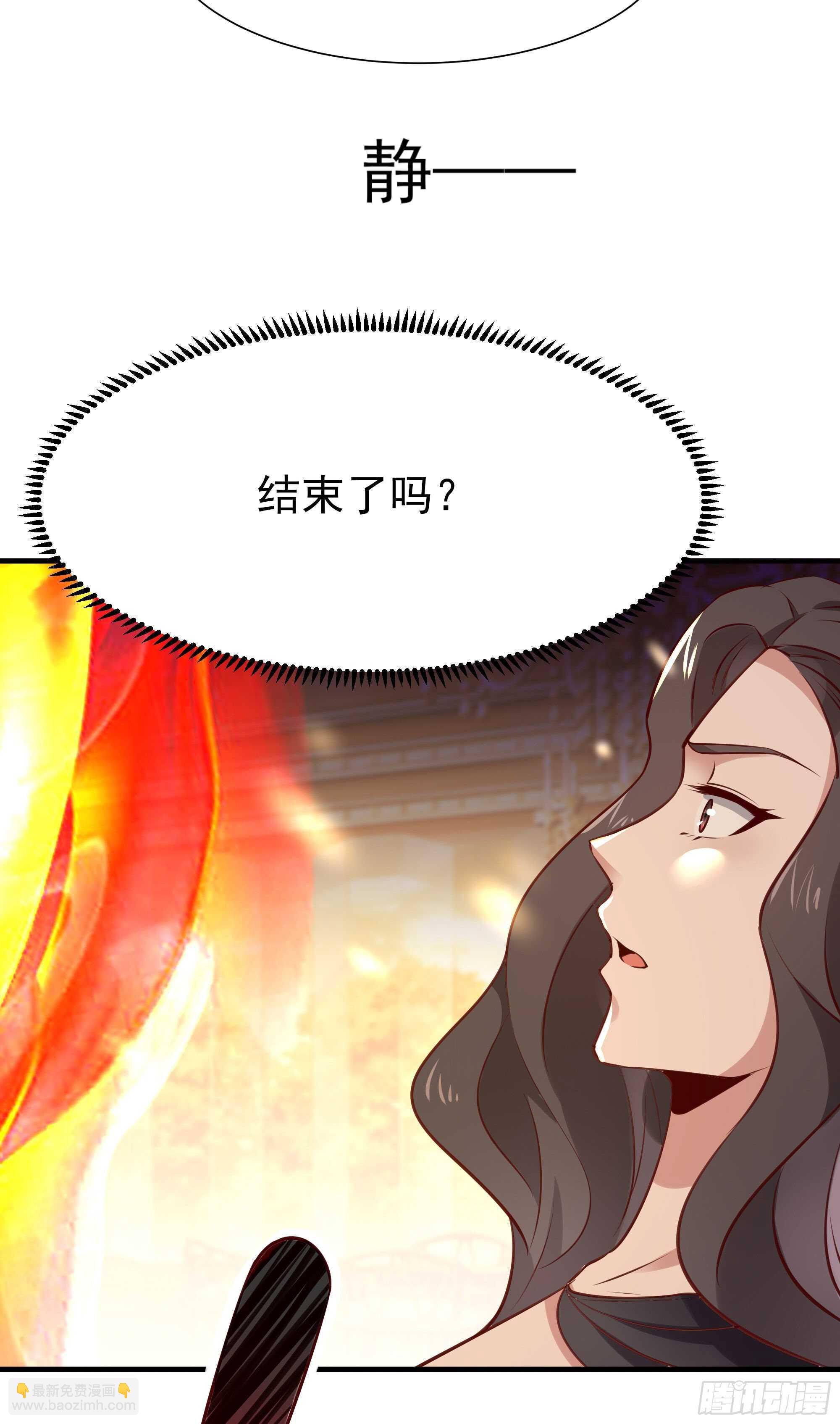 第170话 推销姐姐35