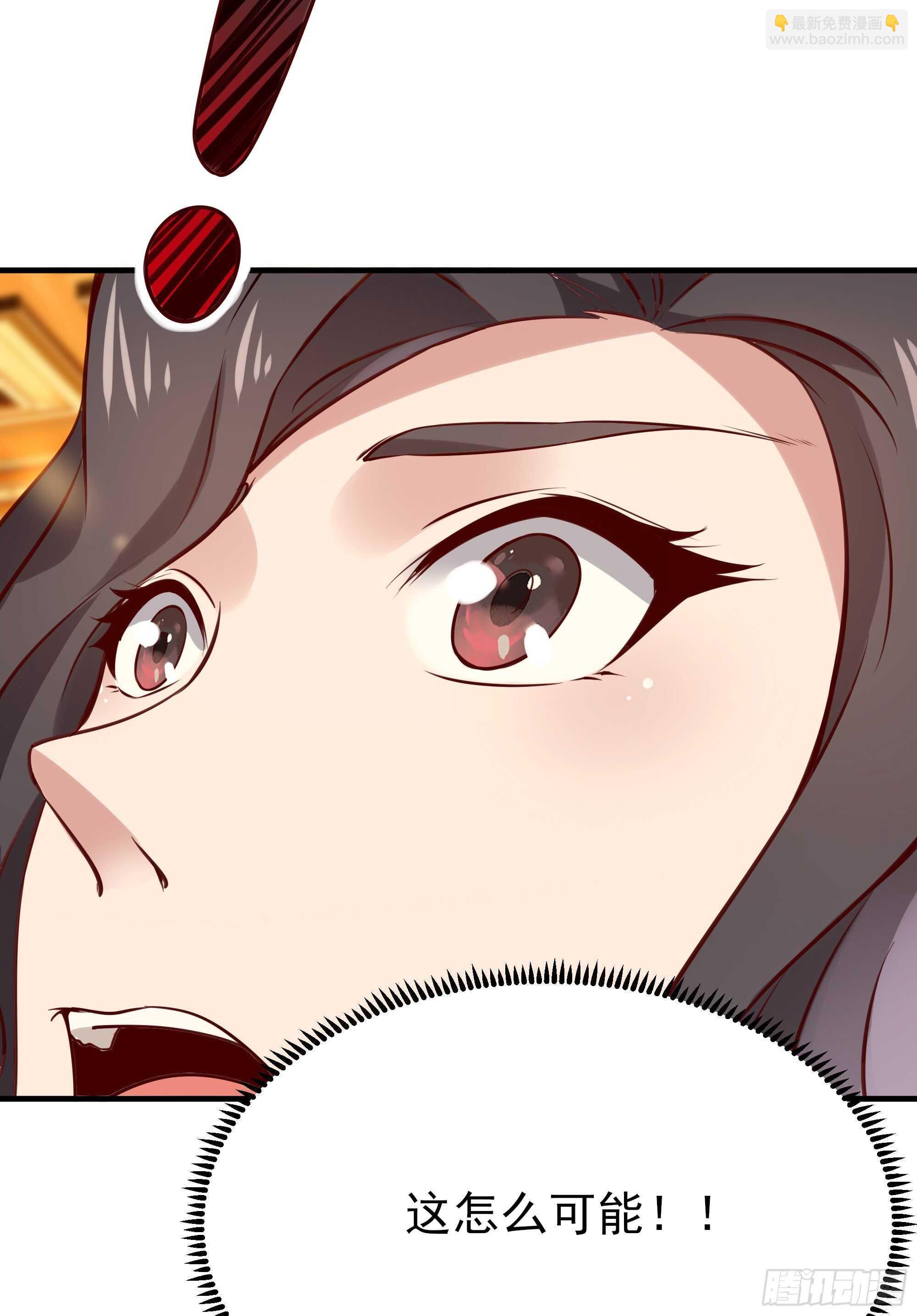 第170话 推销姐姐36
