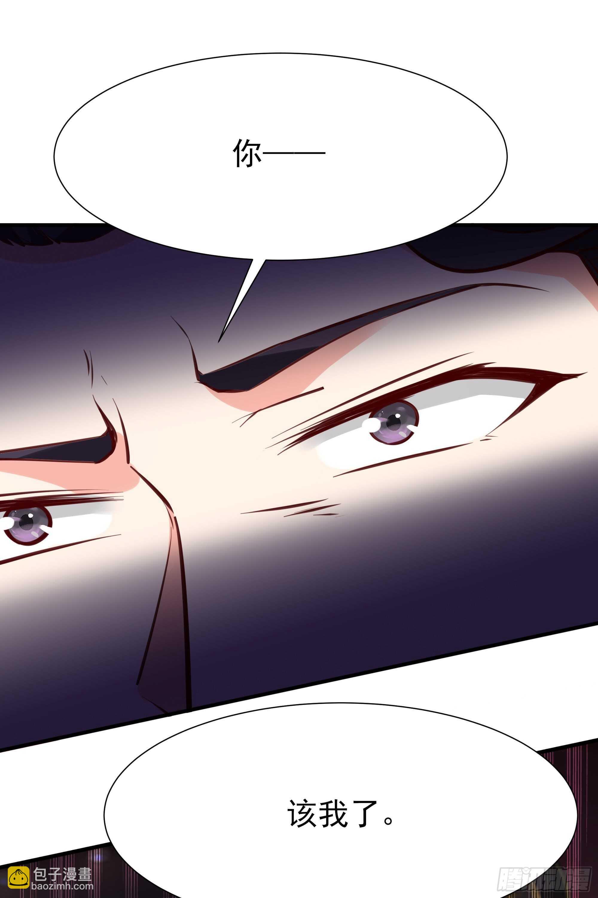 第170话 推销姐姐38