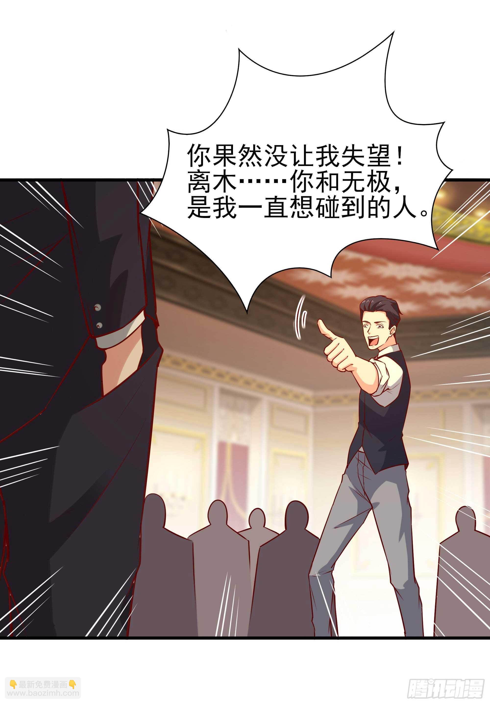 第170话 推销姐姐6