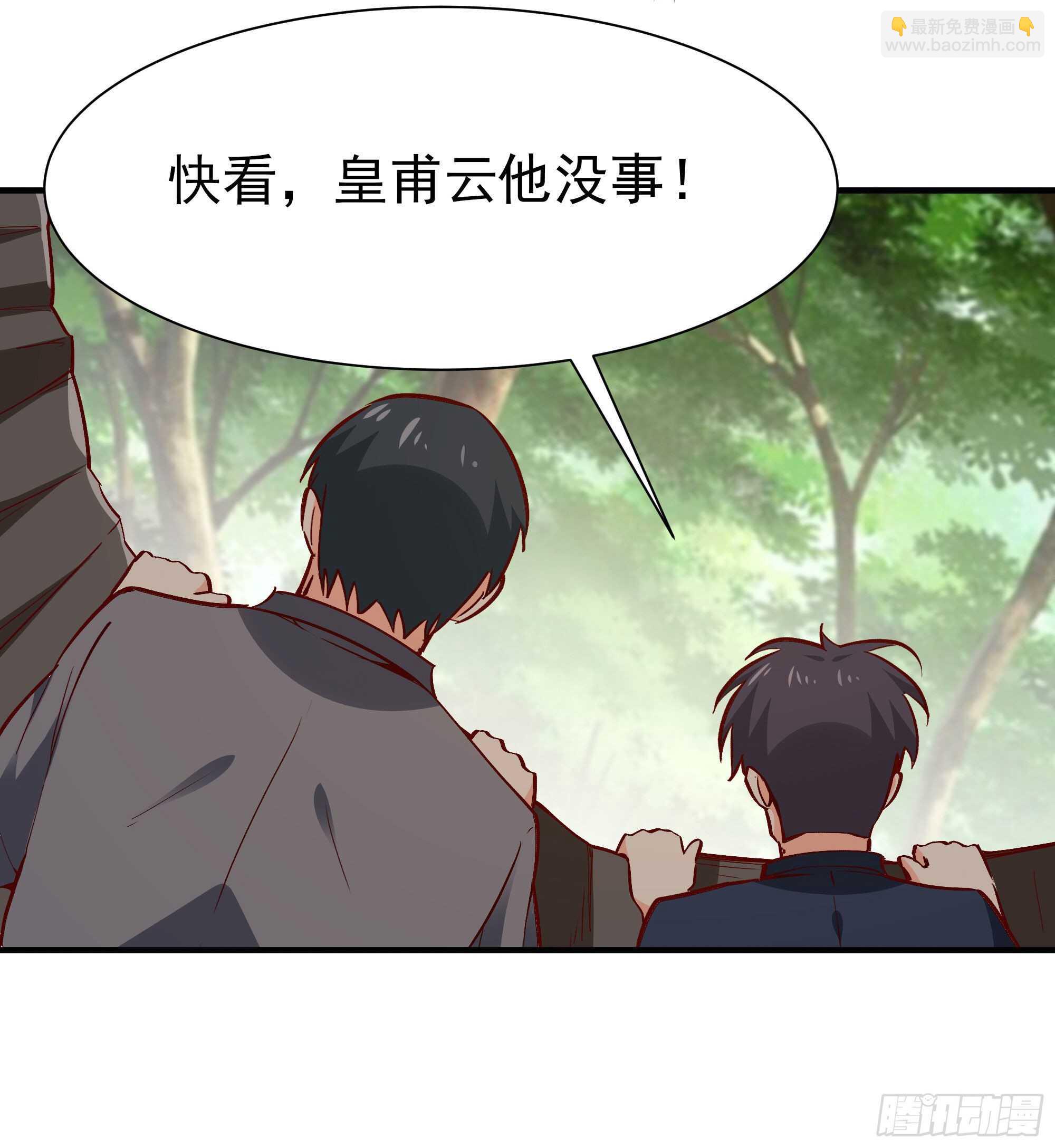 第171话 略不如你10