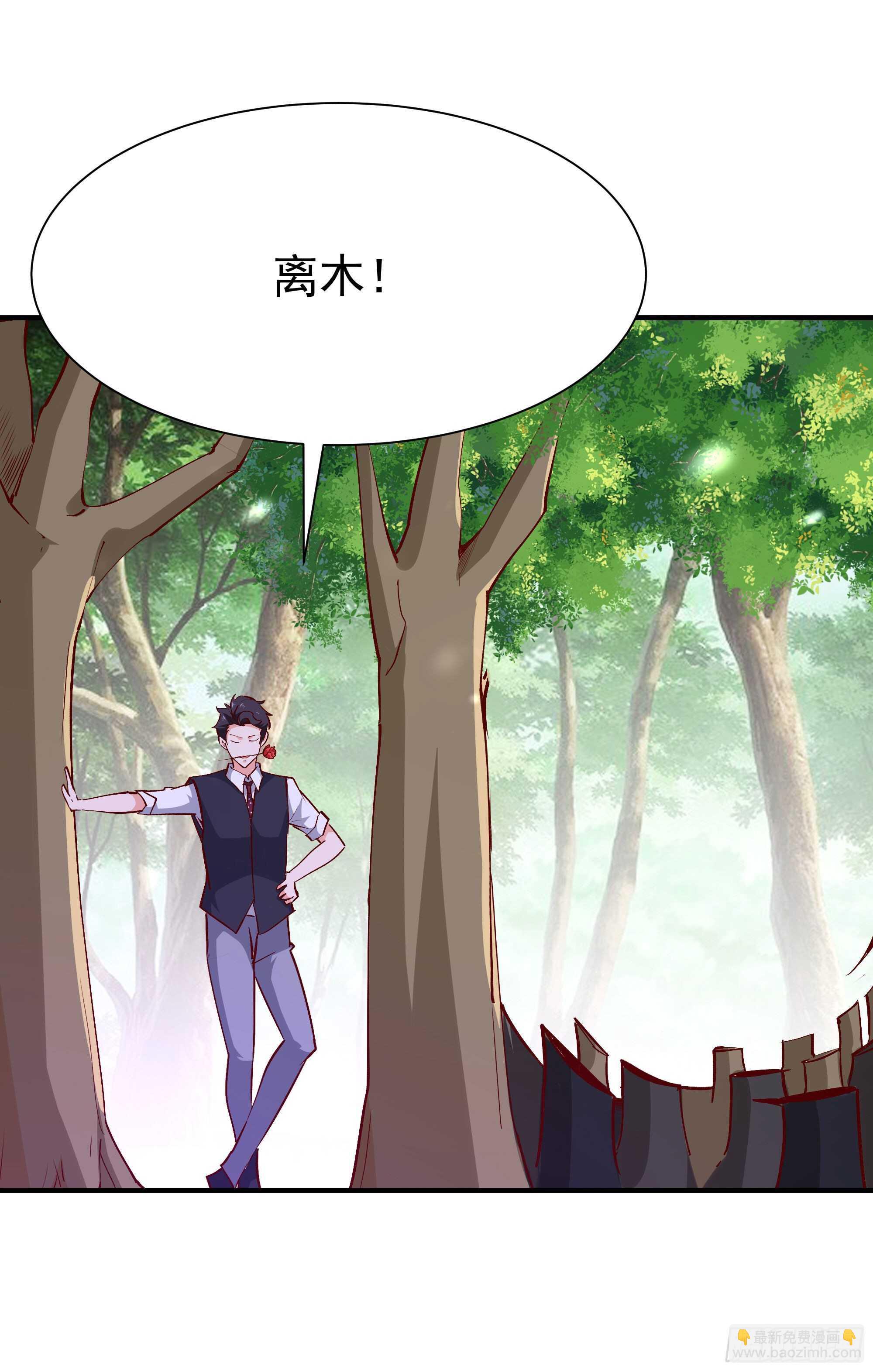 第171话 略不如你12