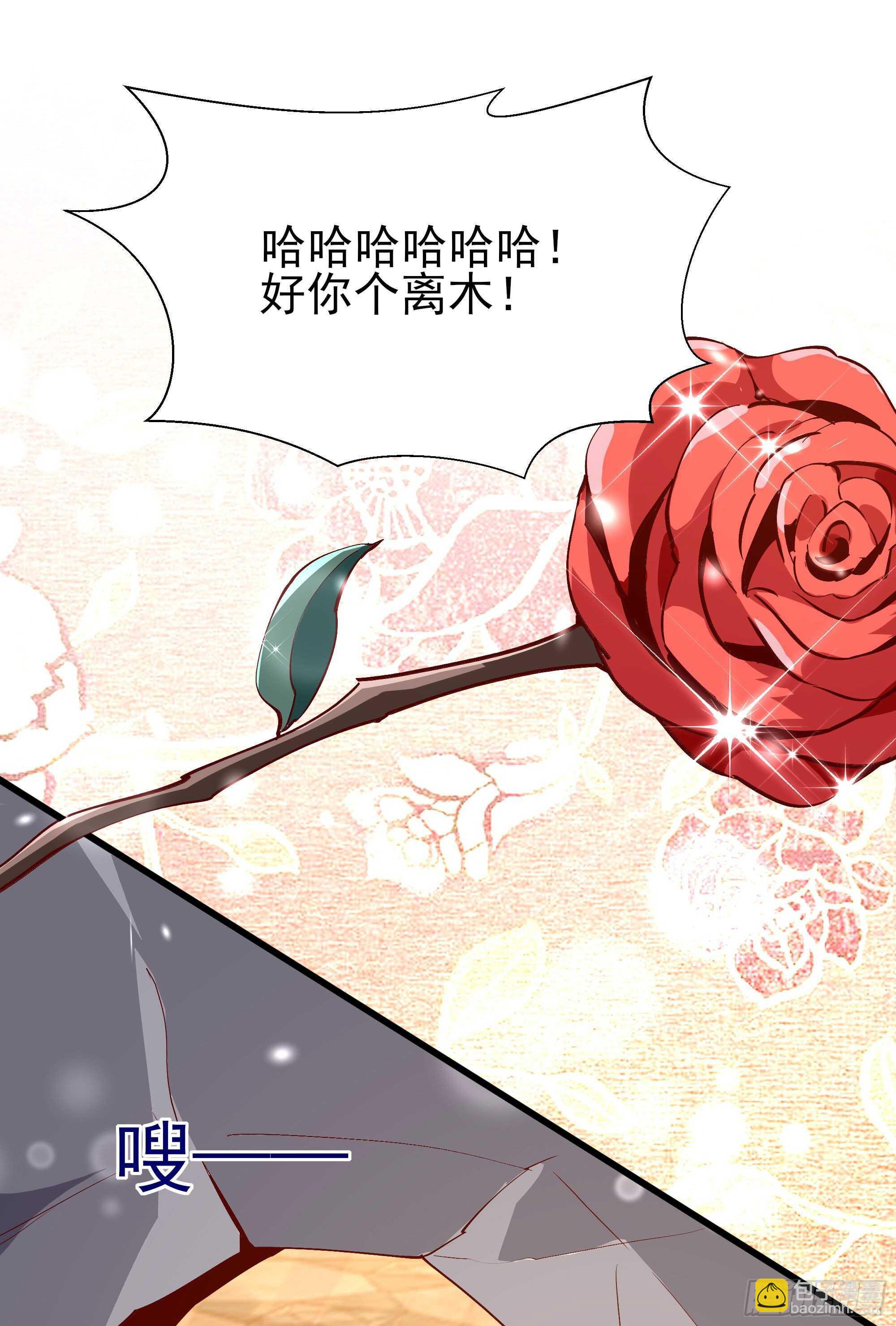 第171话 略不如你13