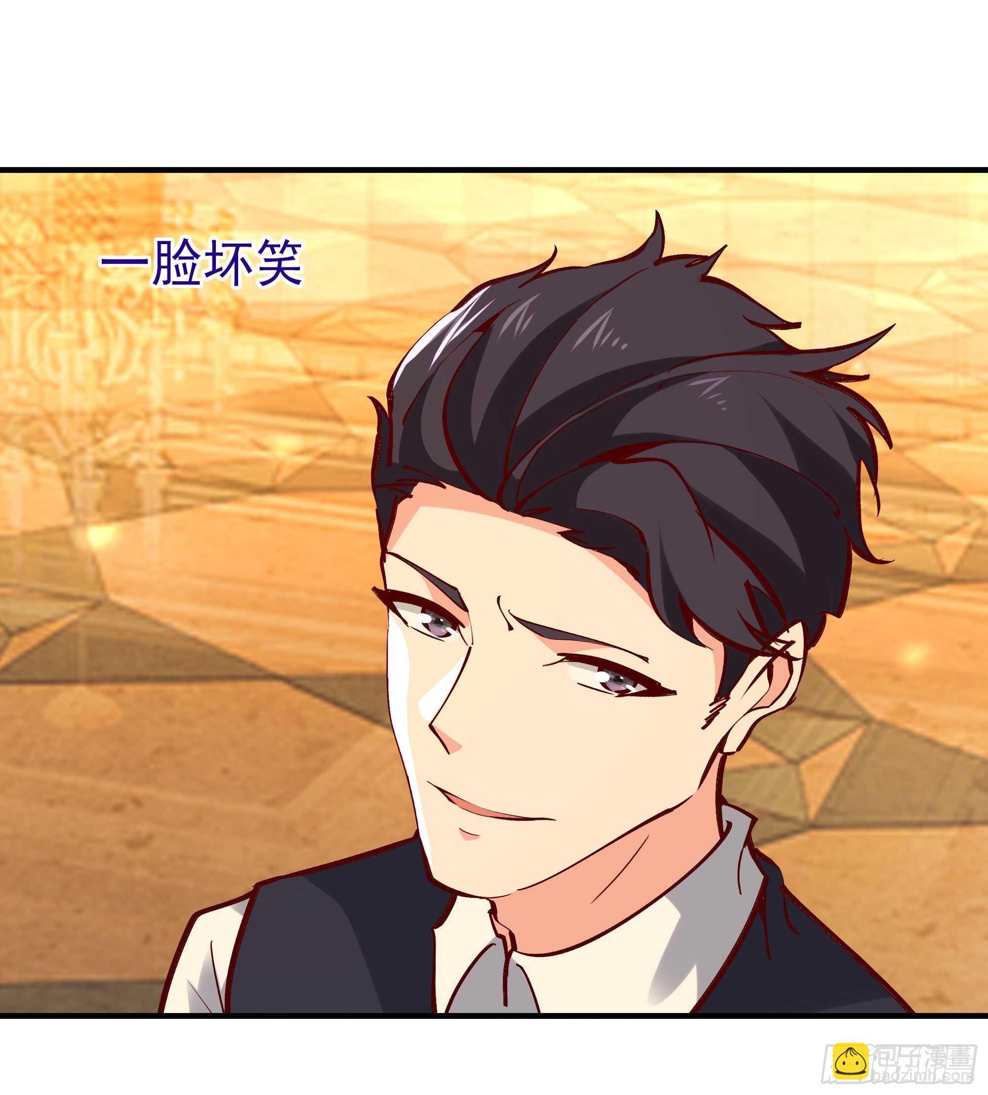 第171话 略不如你18
