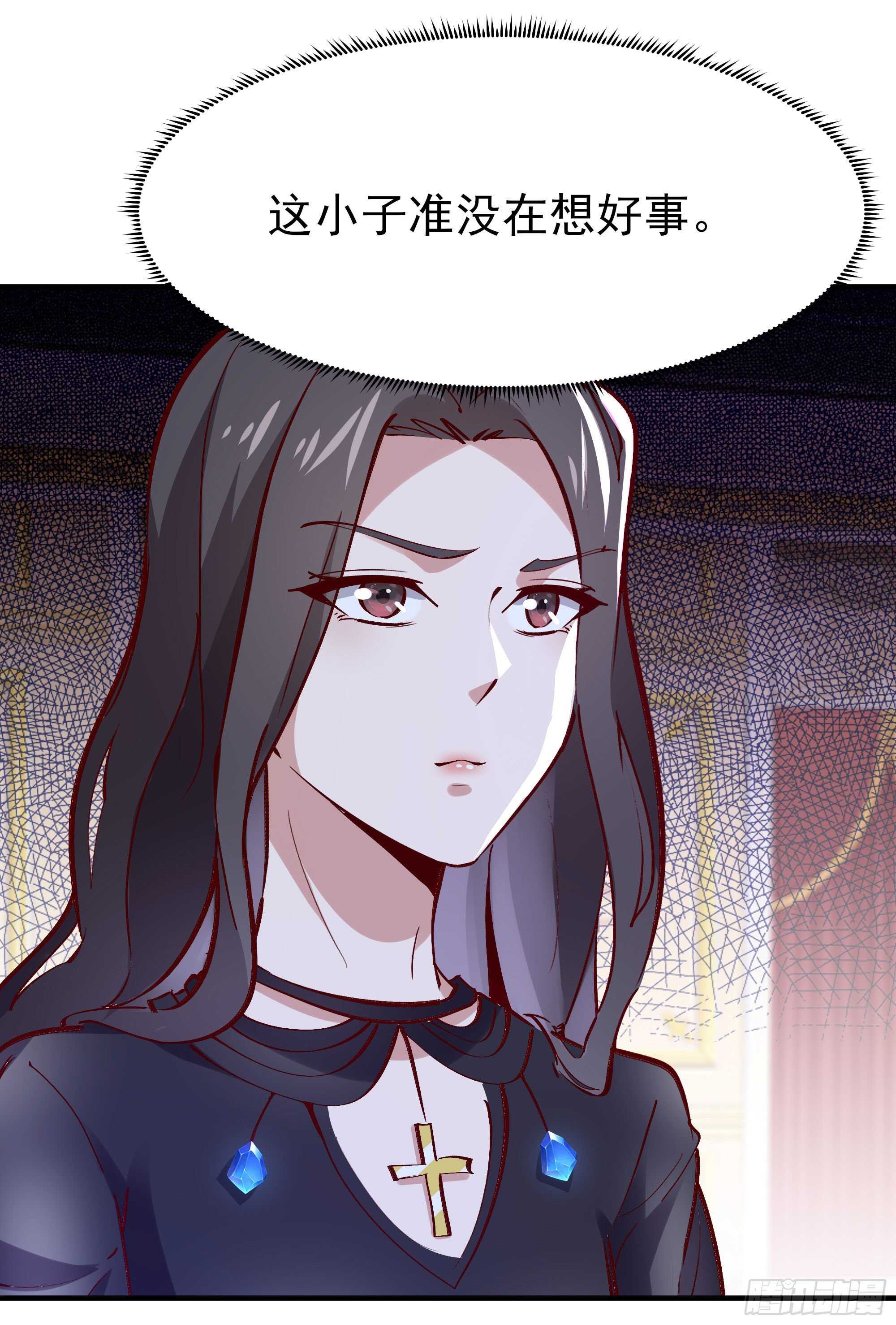 第171话 略不如你19