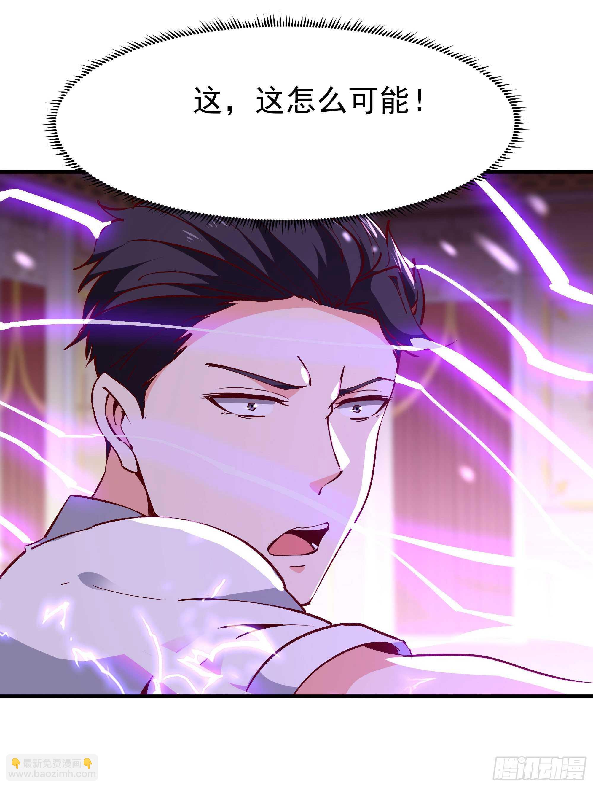 第171话 略不如你2