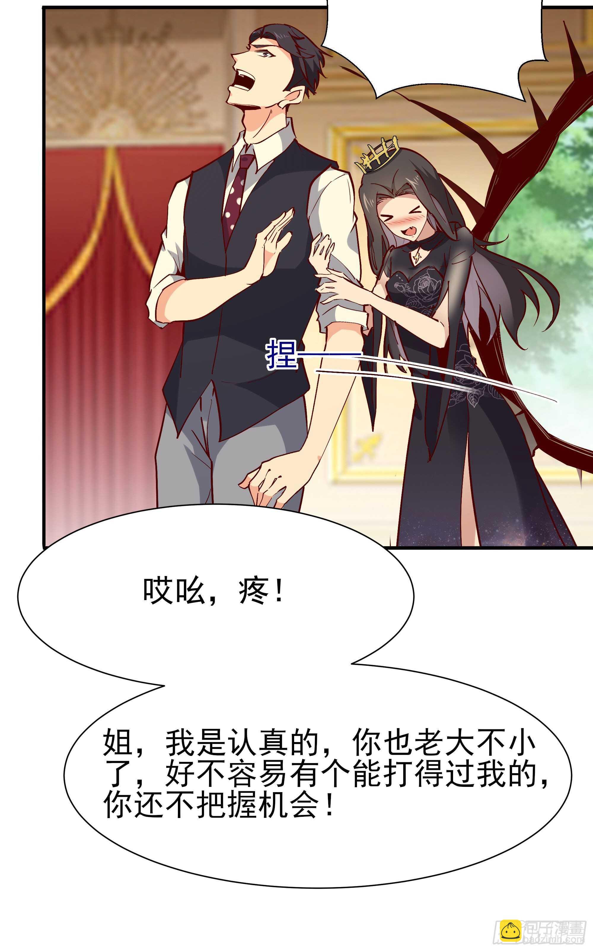第171话 略不如你21