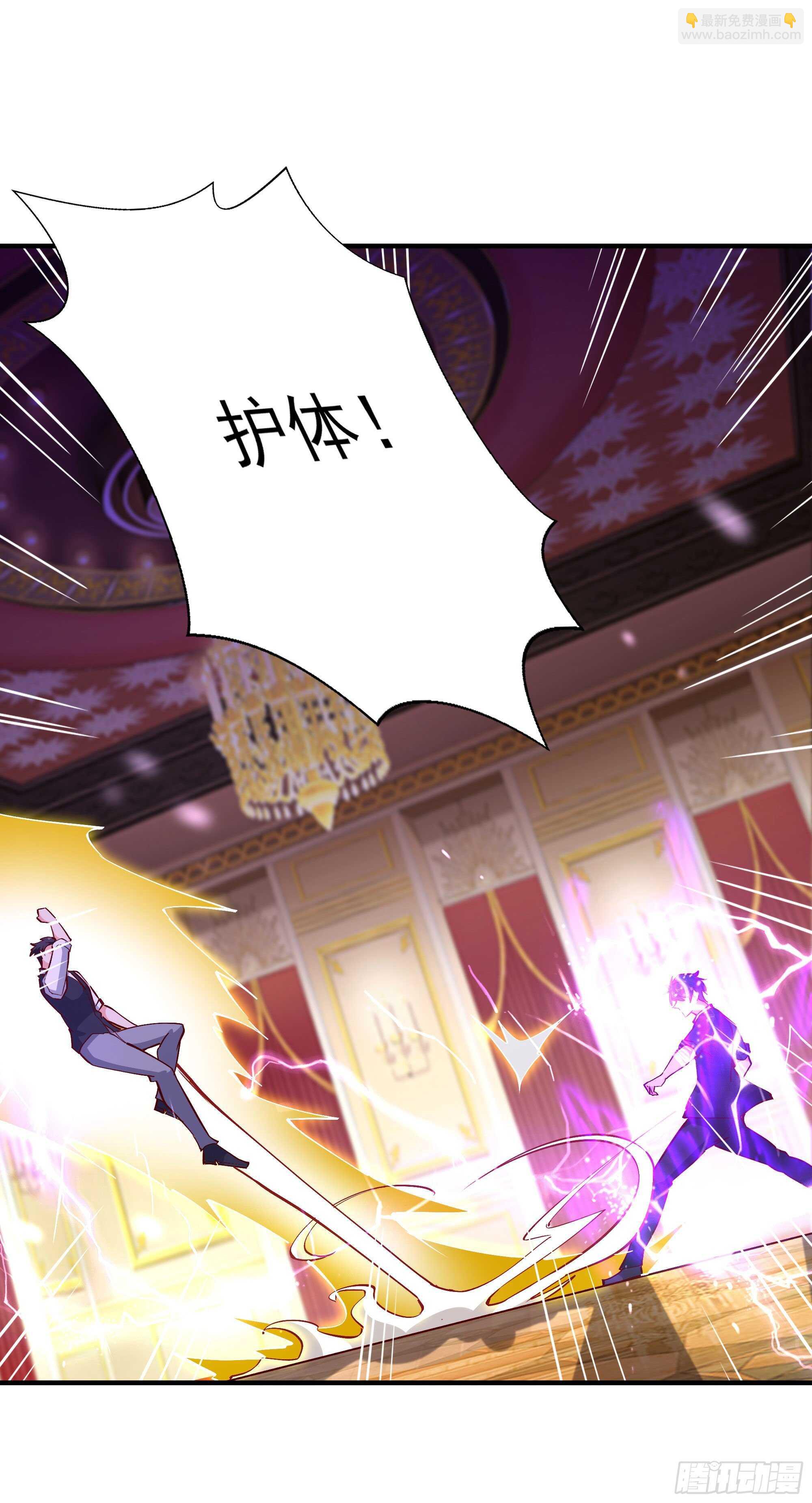 第171话 略不如你3