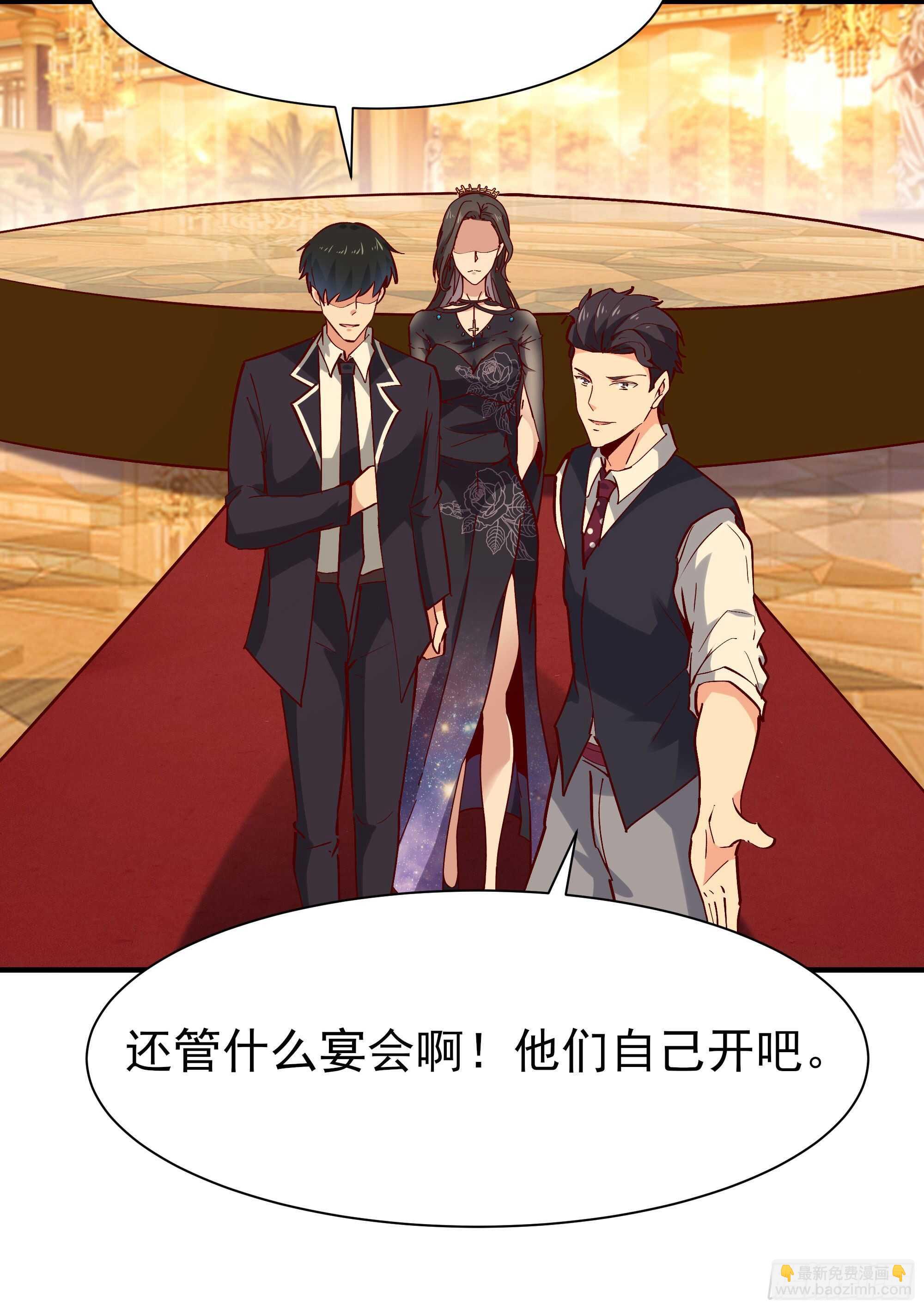 第171话 略不如你35