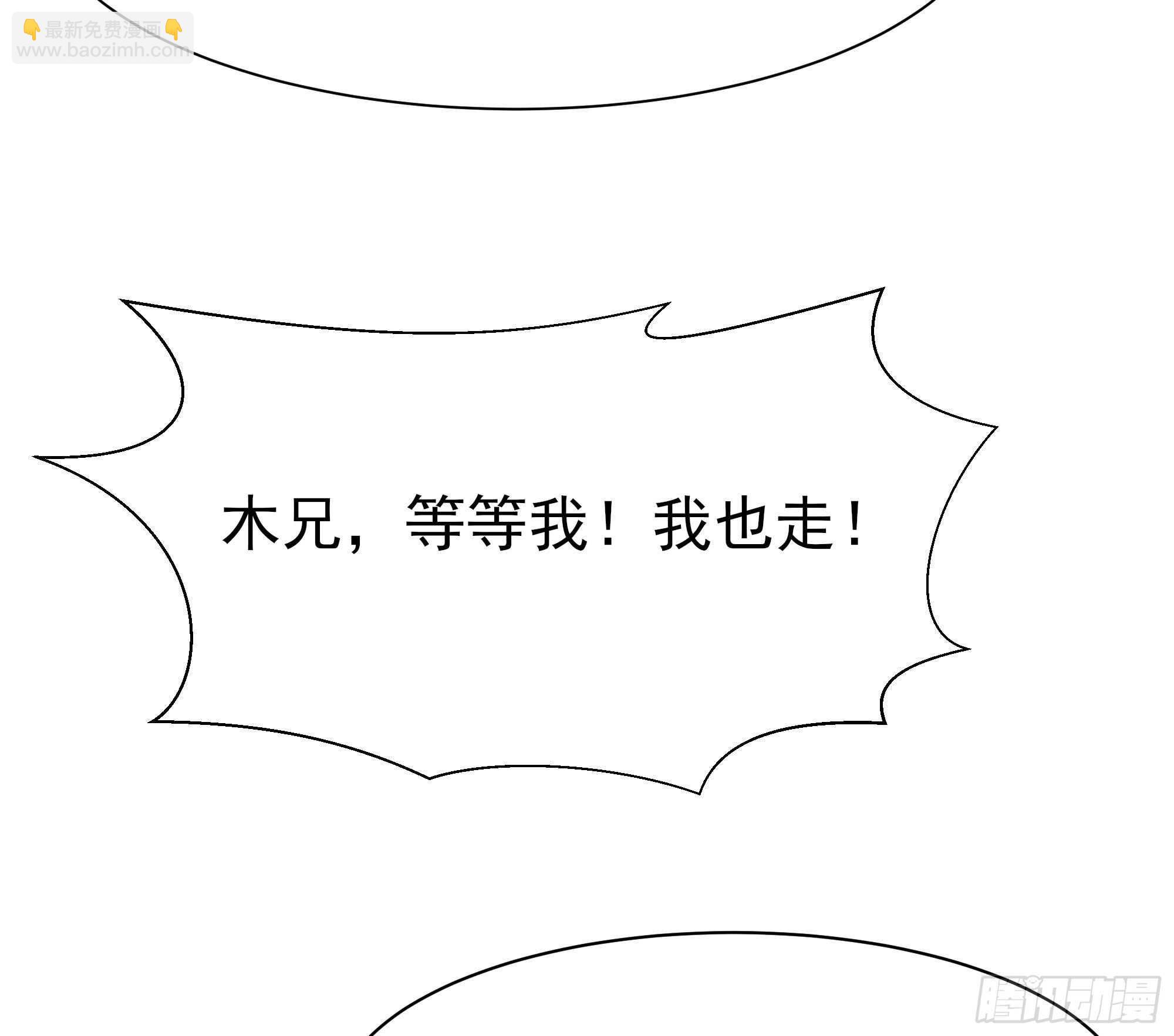 第171话 略不如你37