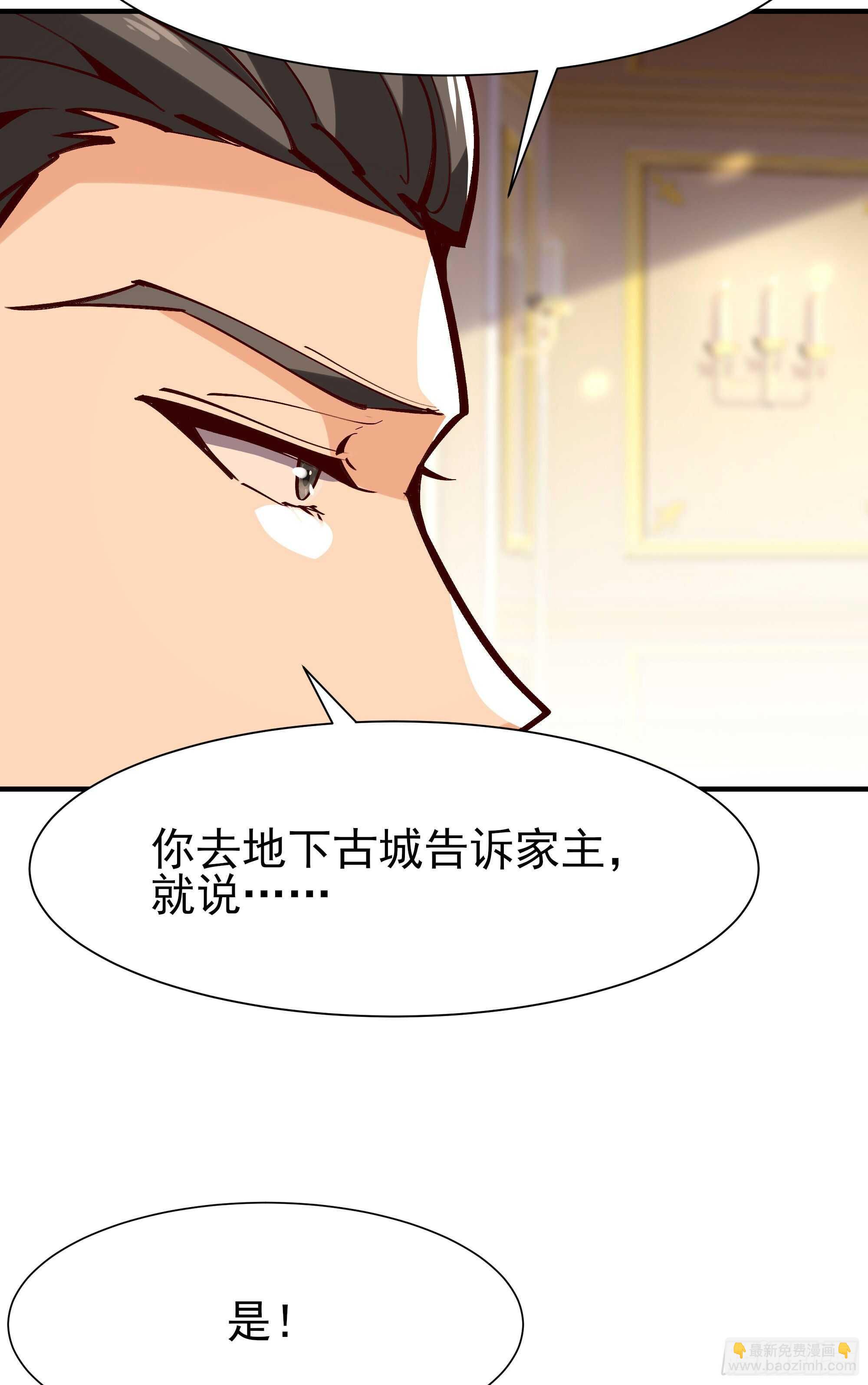 第171话 略不如你39