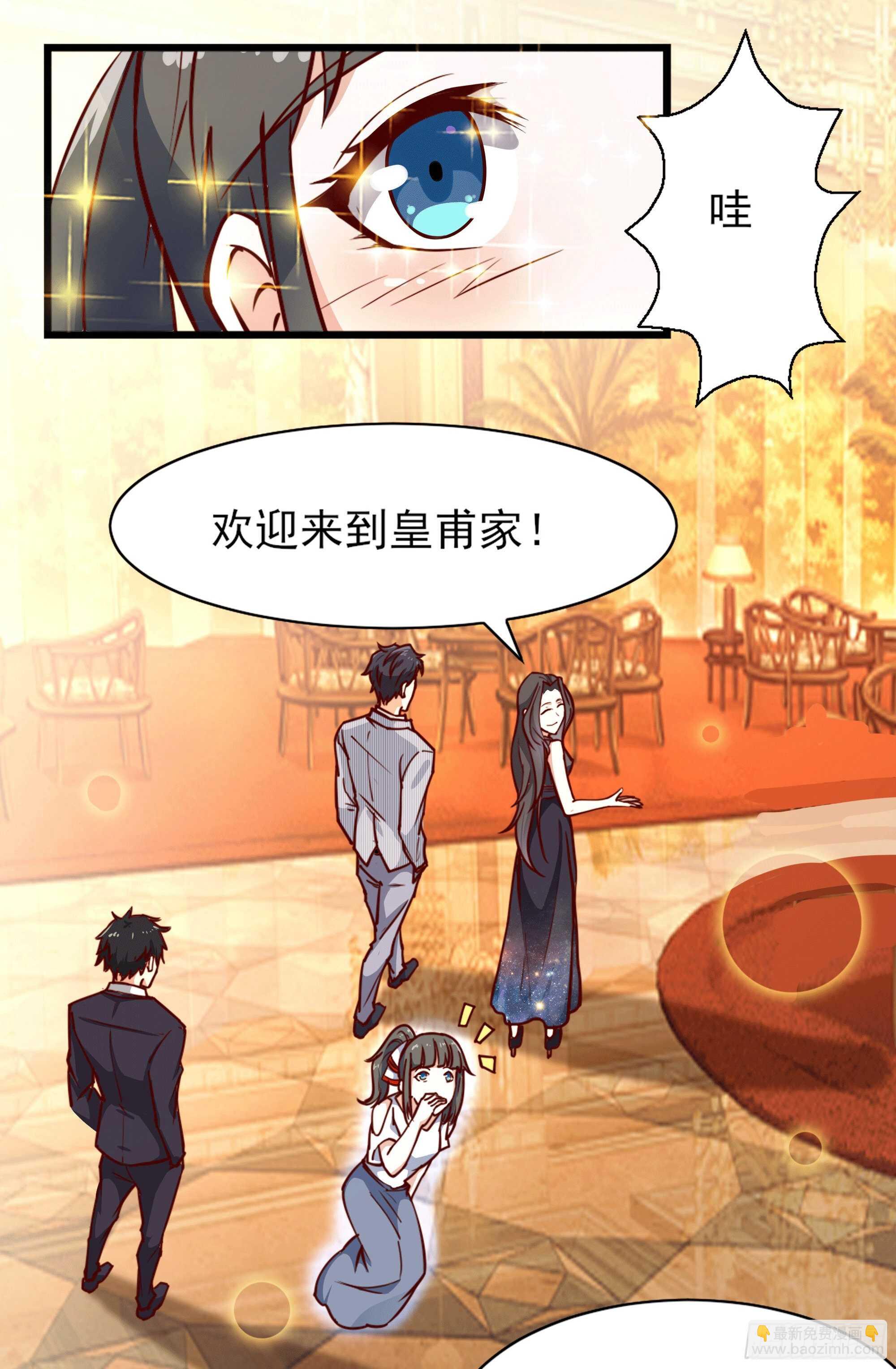 第172话 为老不尊——福利1