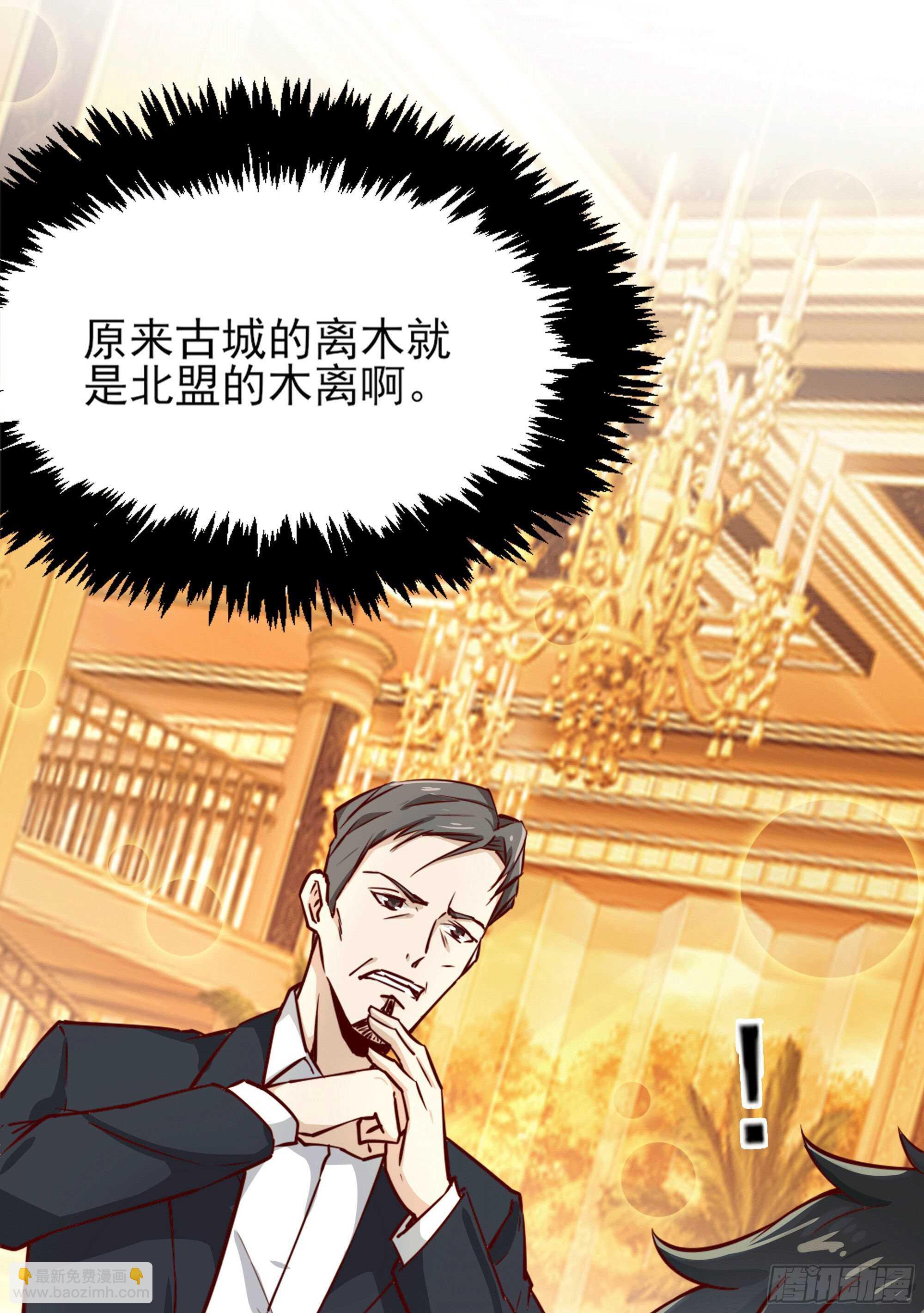 第172话 为老不尊——福利10