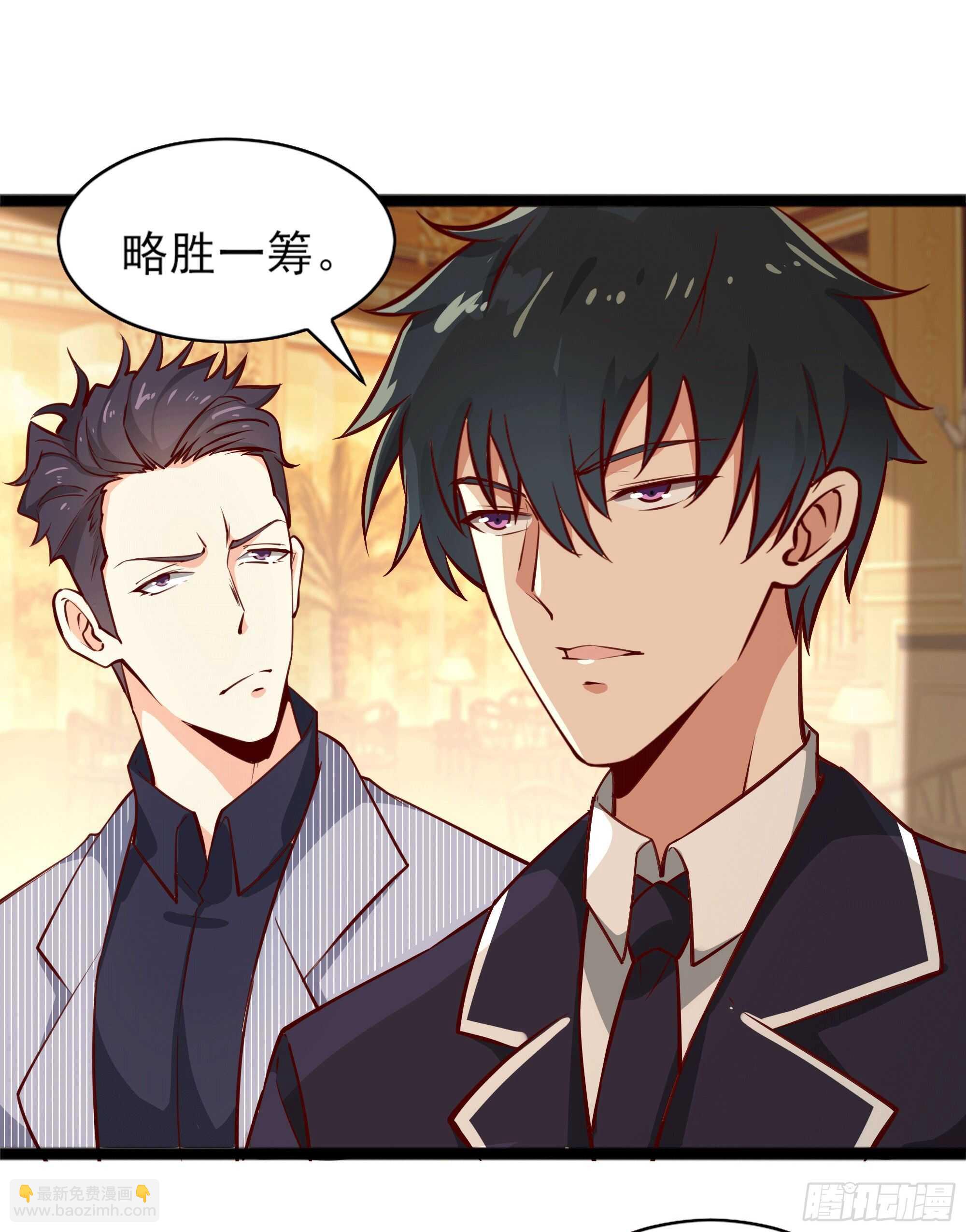 第172话 为老不尊——福利14