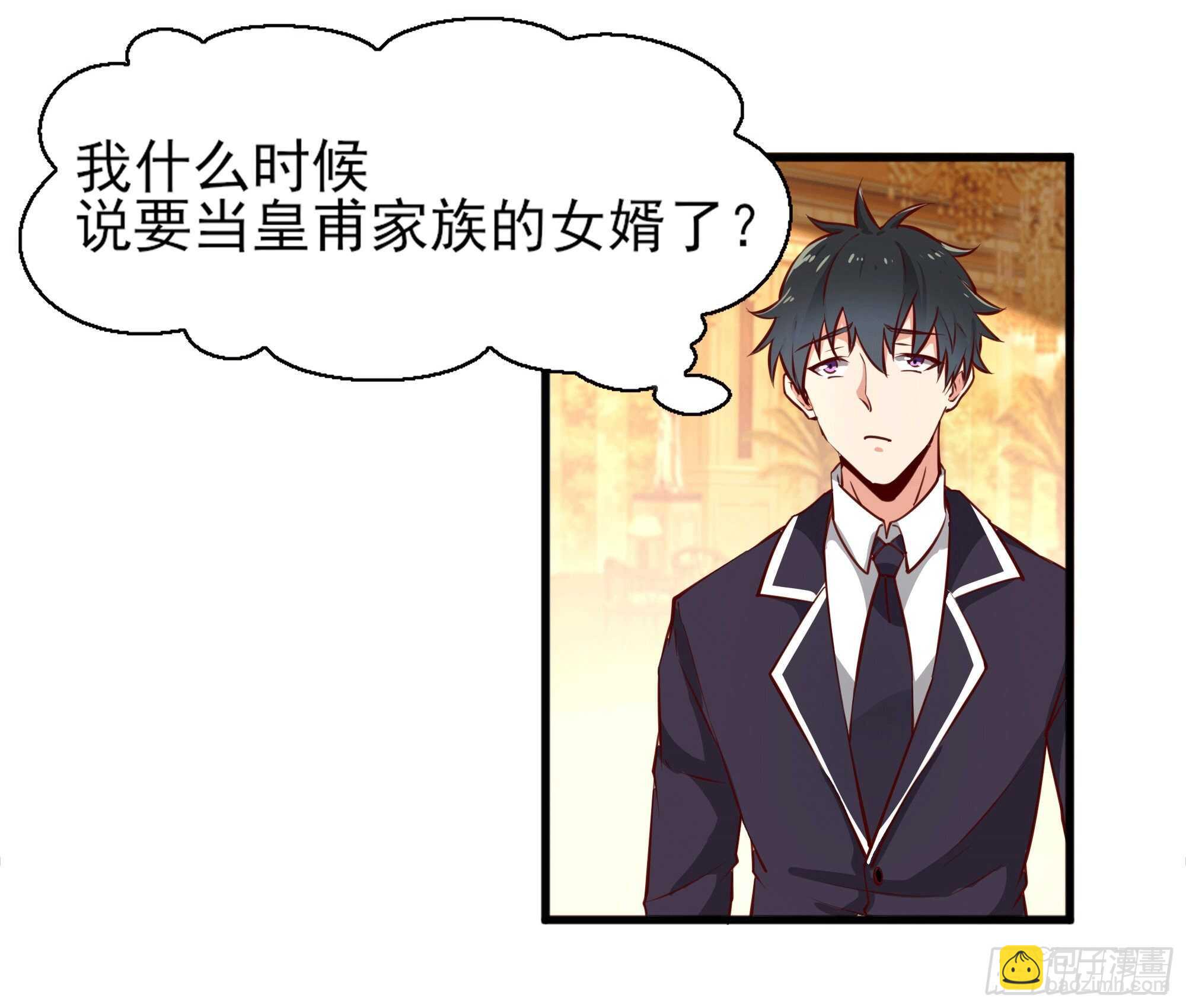 第172话 为老不尊——福利16