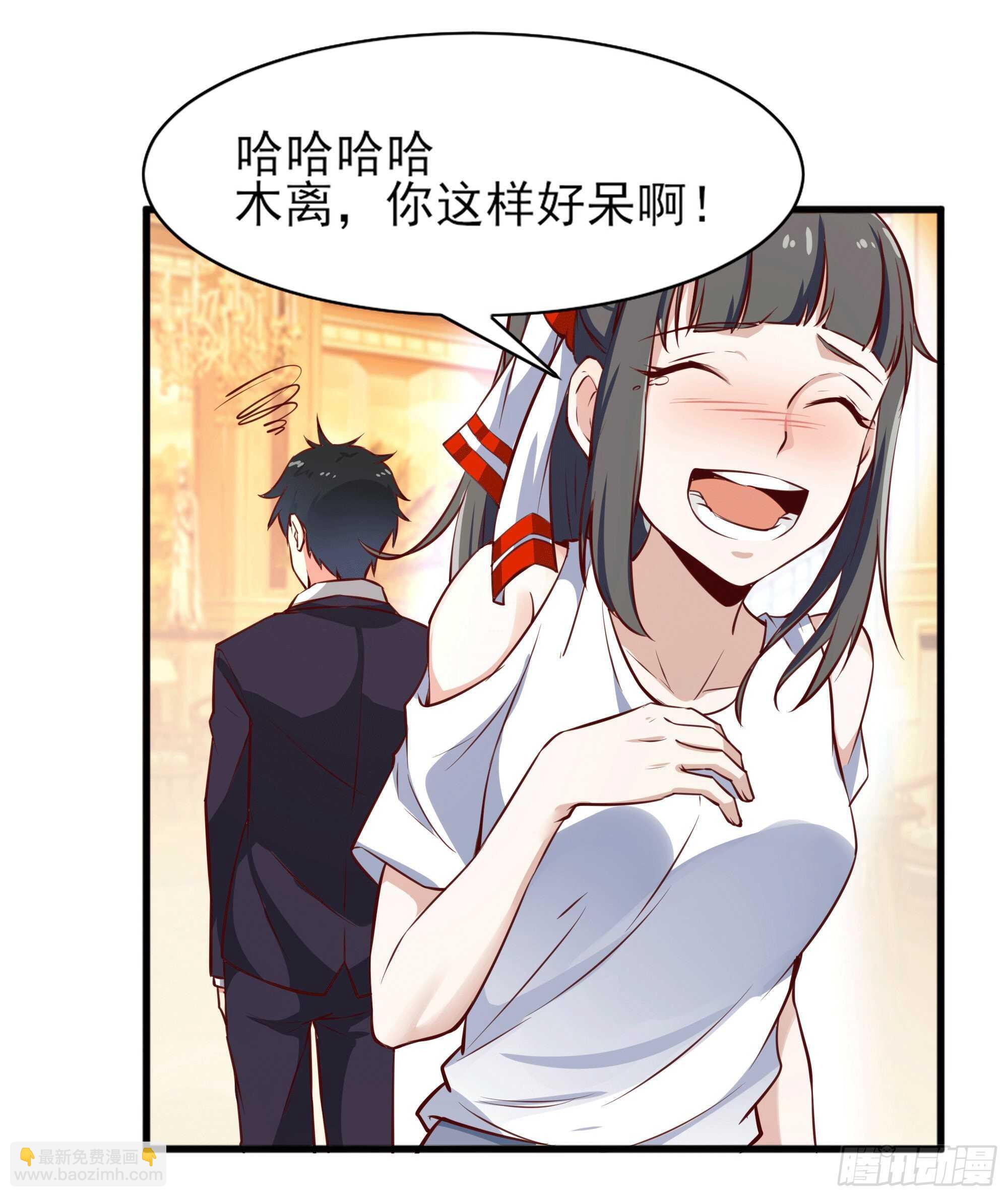 第172话 为老不尊——福利21