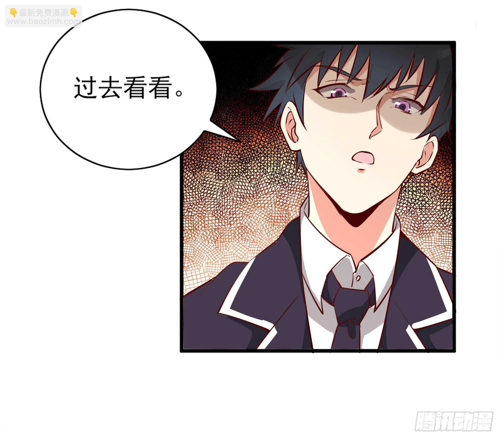第172话 为老不尊——福利26