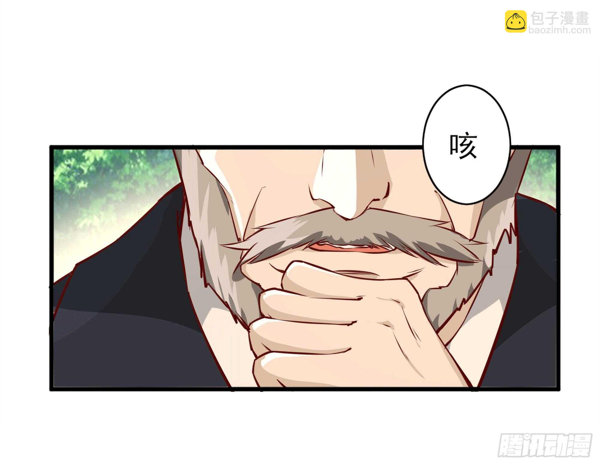 第172话 为老不尊——福利37