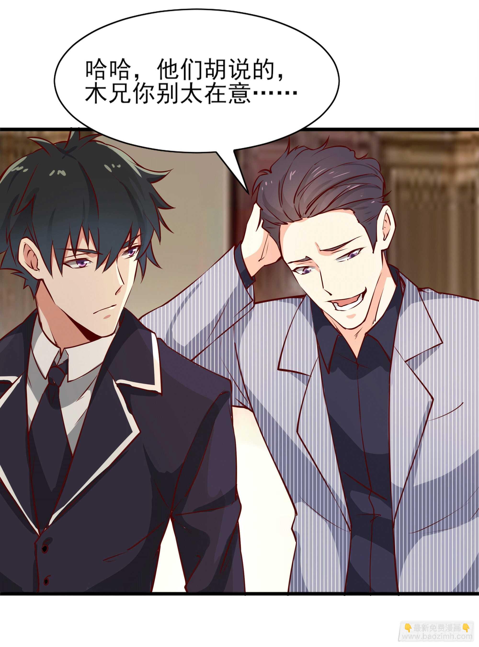 第172话 为老不尊——福利41