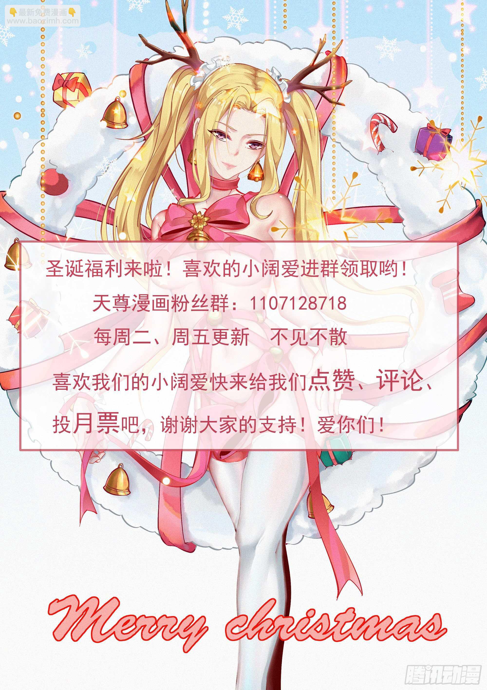 第172话 为老不尊——福利46