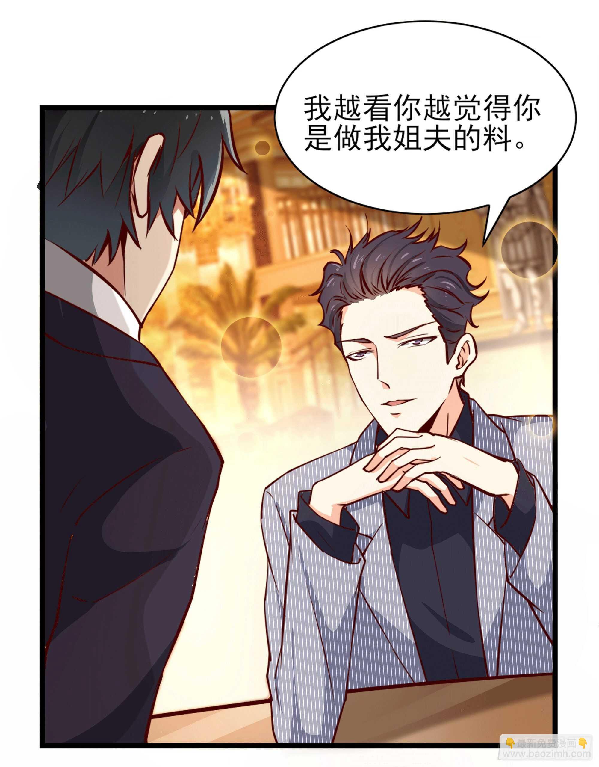 第172话 为老不尊——福利5