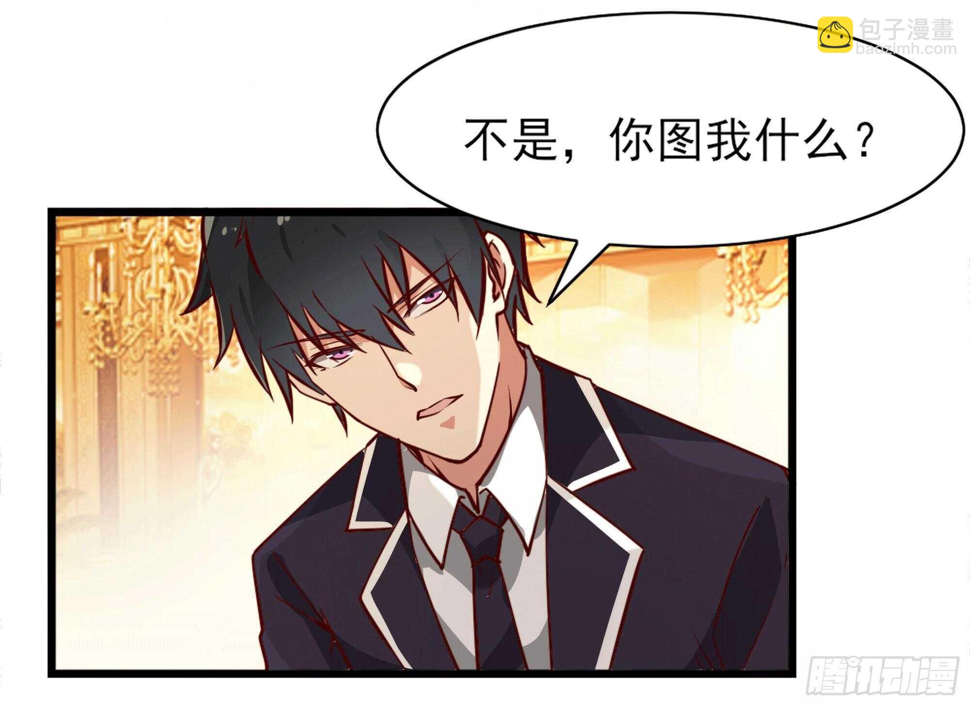 第172话 为老不尊——福利7