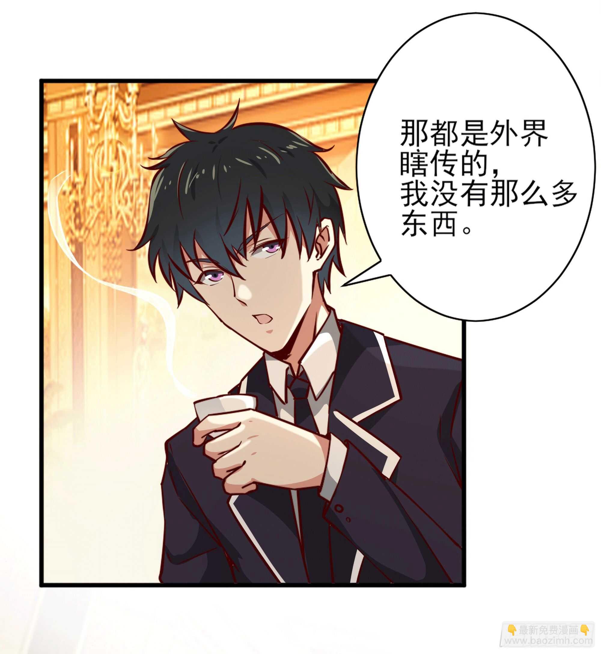 第172话 为老不尊——福利9