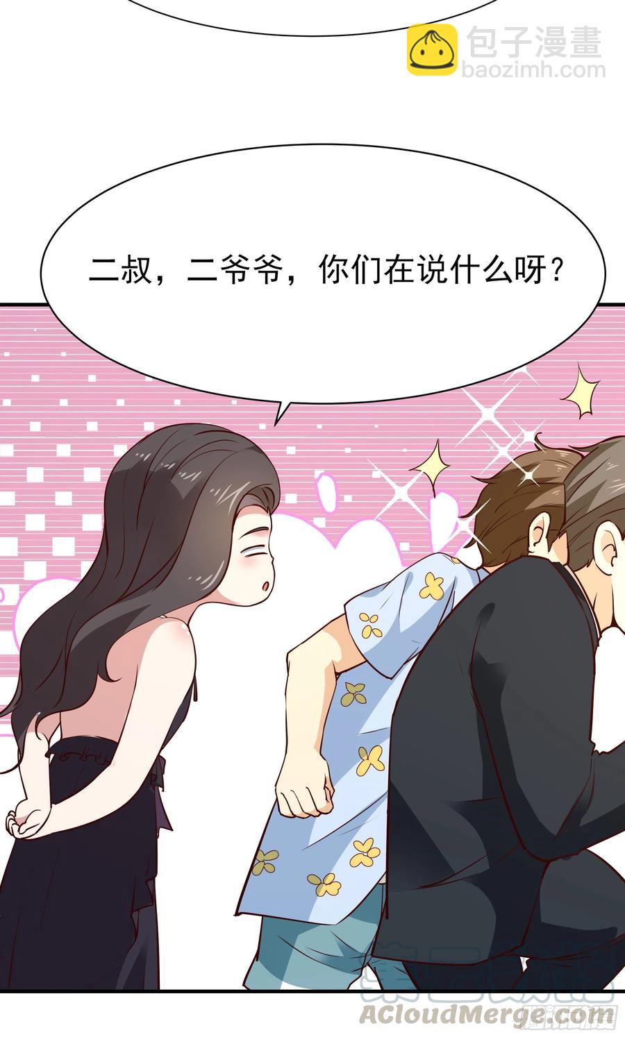 第173话 睡这么死12