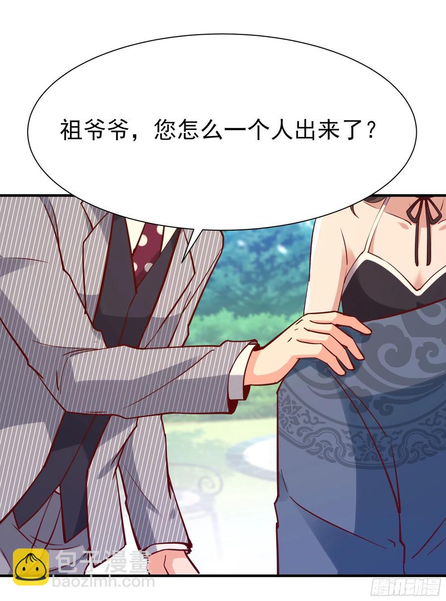 第173话 睡这么死22
