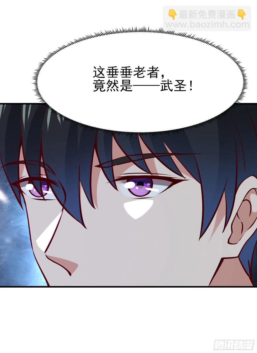 第173话 睡这么死23