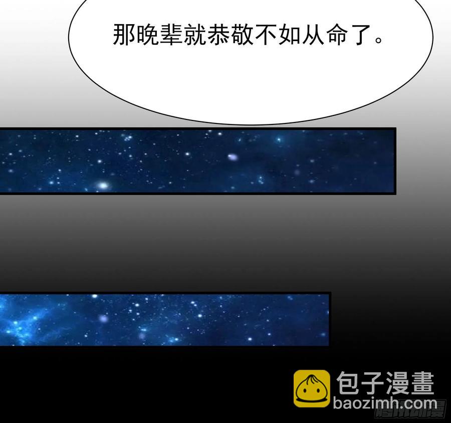 第173话 睡这么死35
