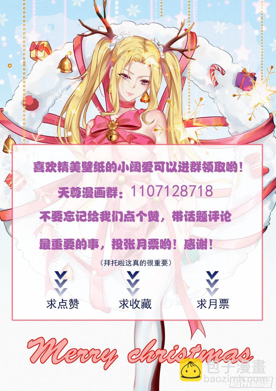 第173话 睡这么死40