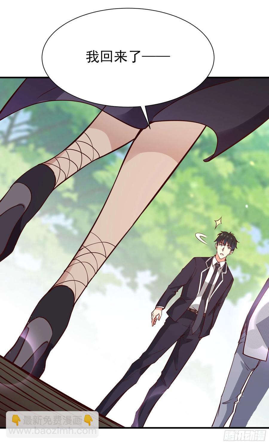 第173话 睡这么死7