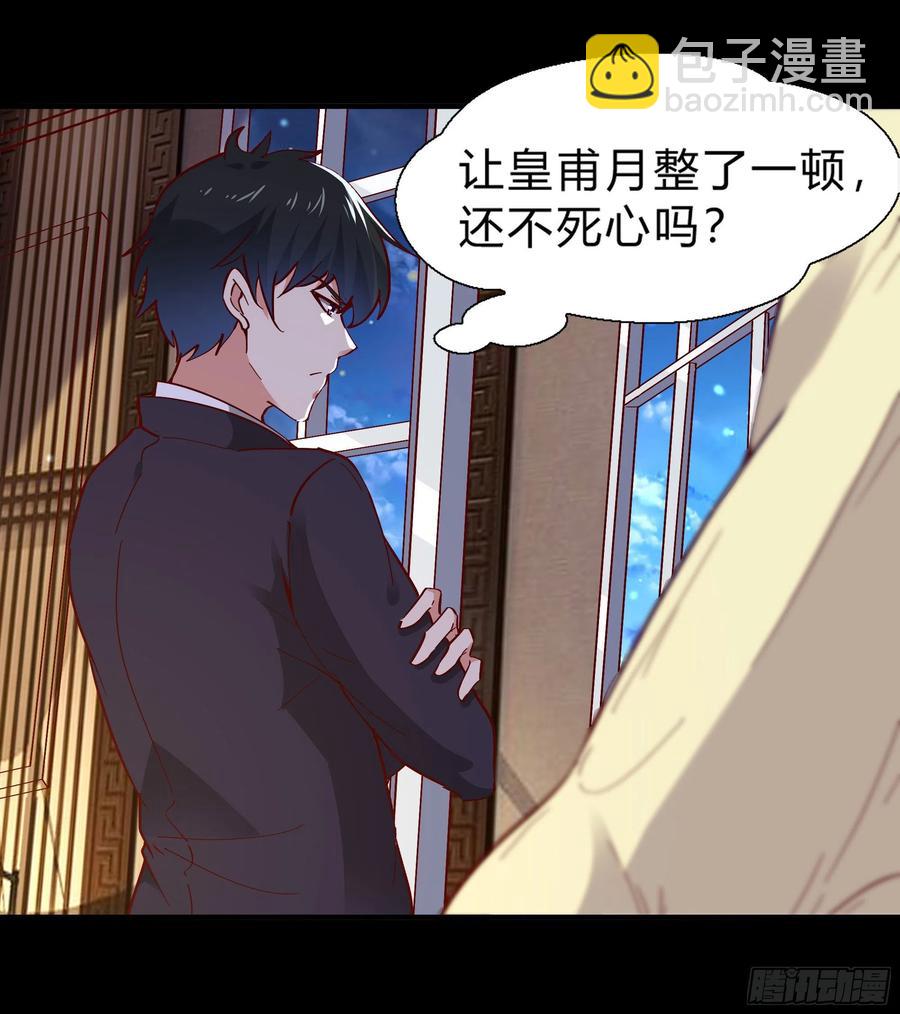 第174话 去我屋睡！1